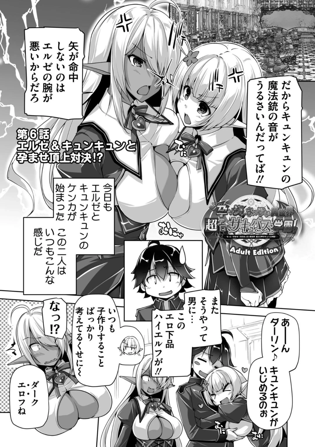 หน้า 107