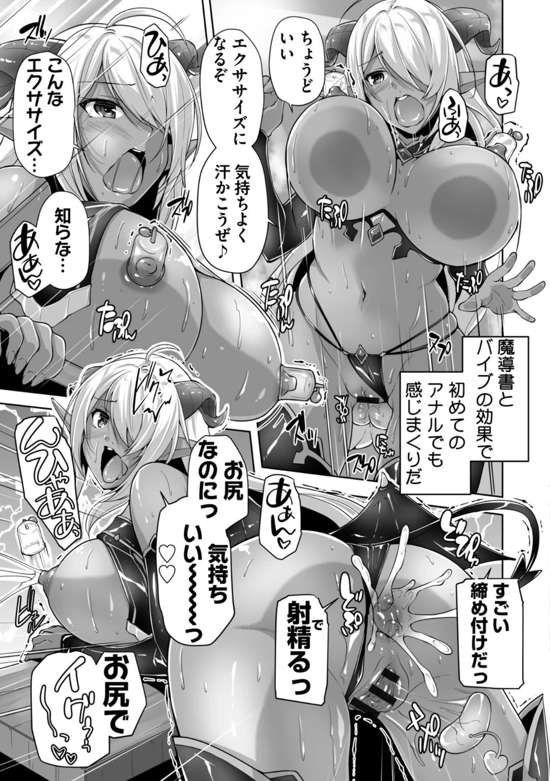 หน้า 111