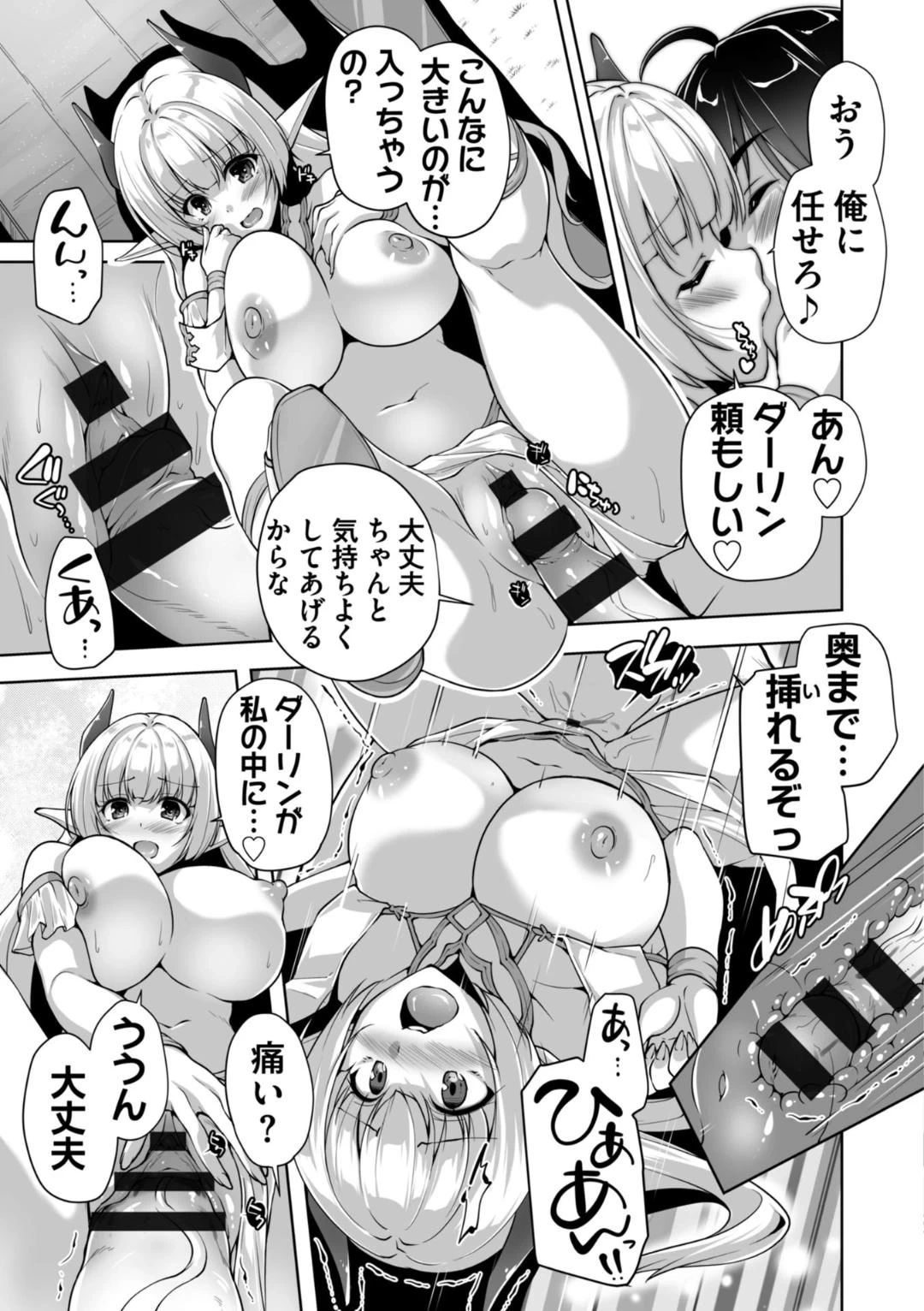 หน้า 115