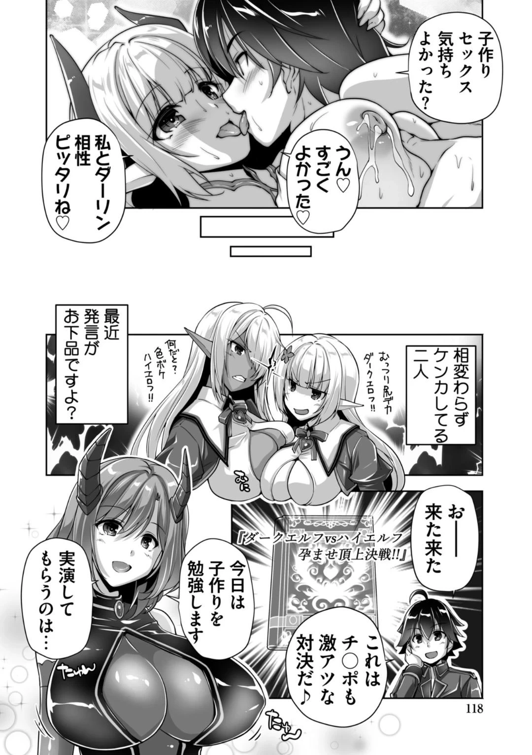 หน้า 118