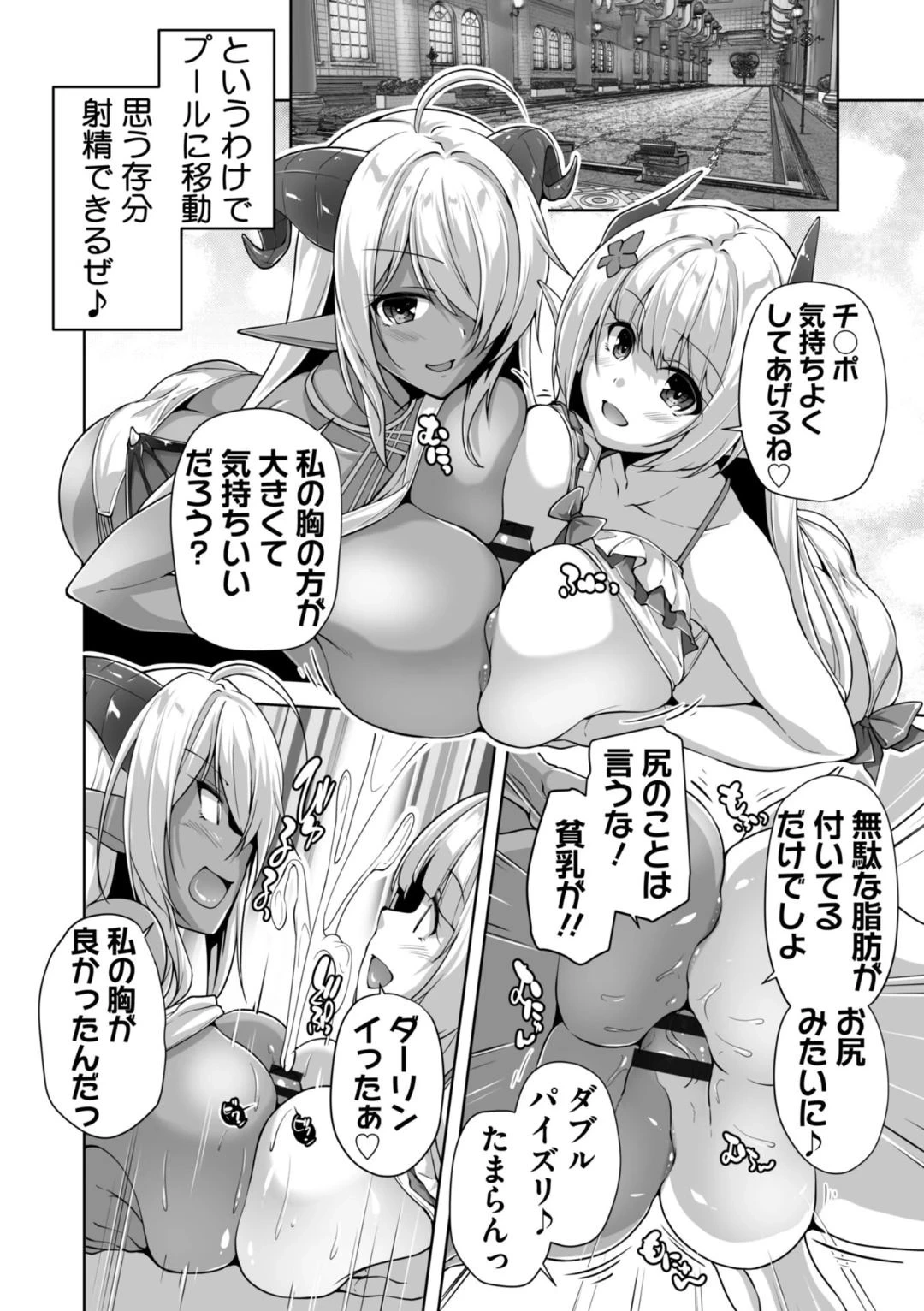 หน้า 120