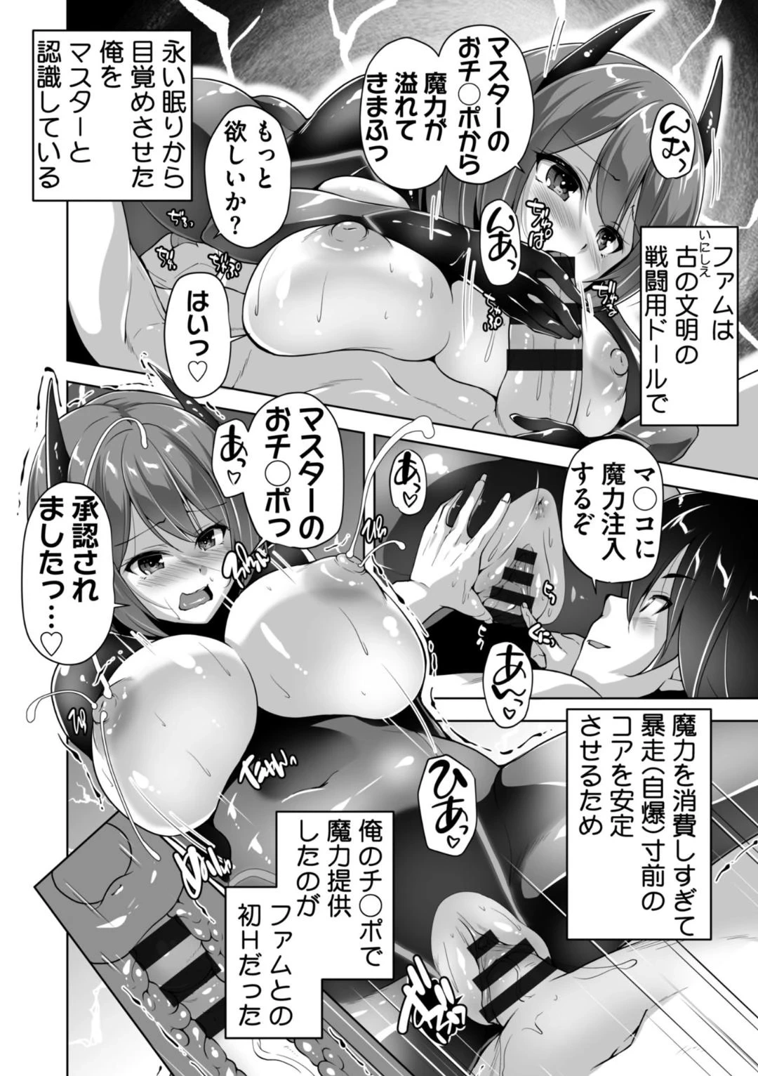 หน้า 134