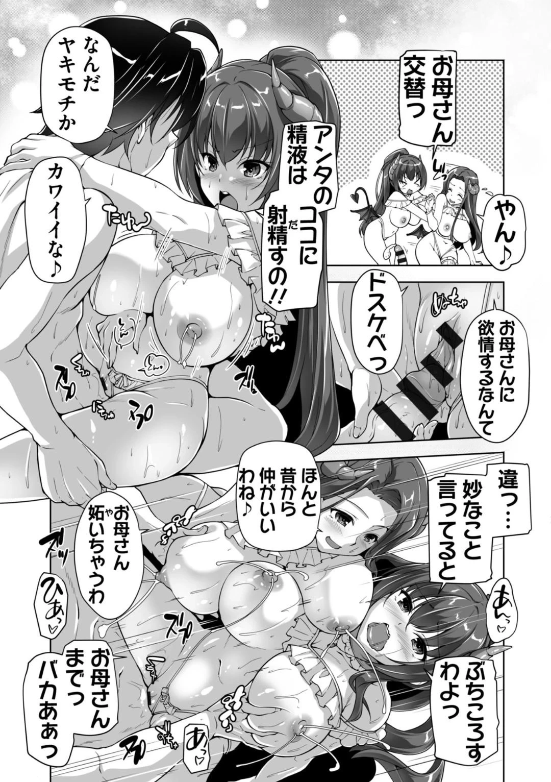 หน้า 157