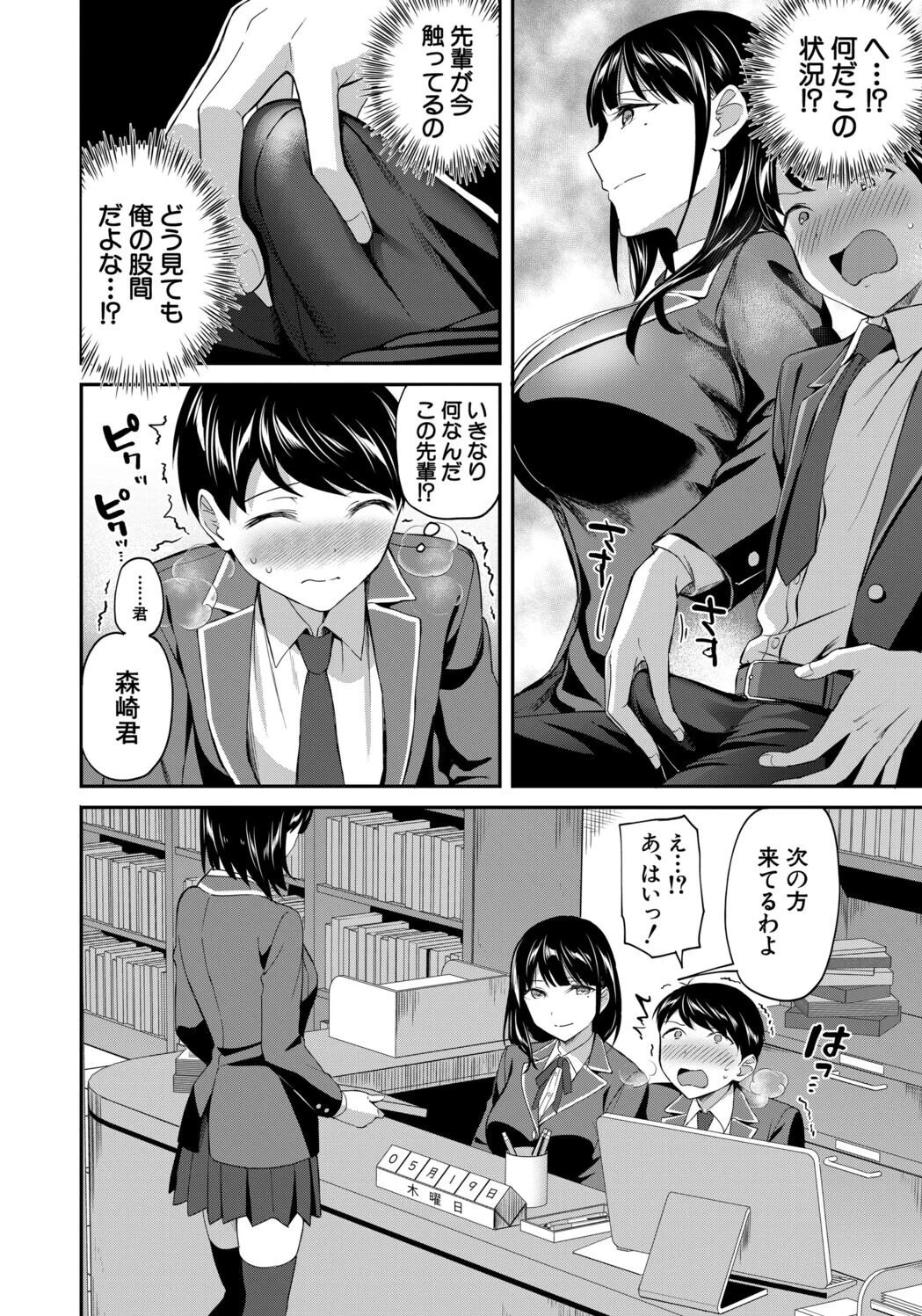 หน้า 11
