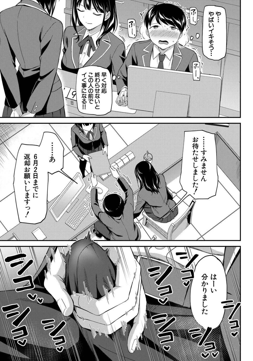 หน้า 13