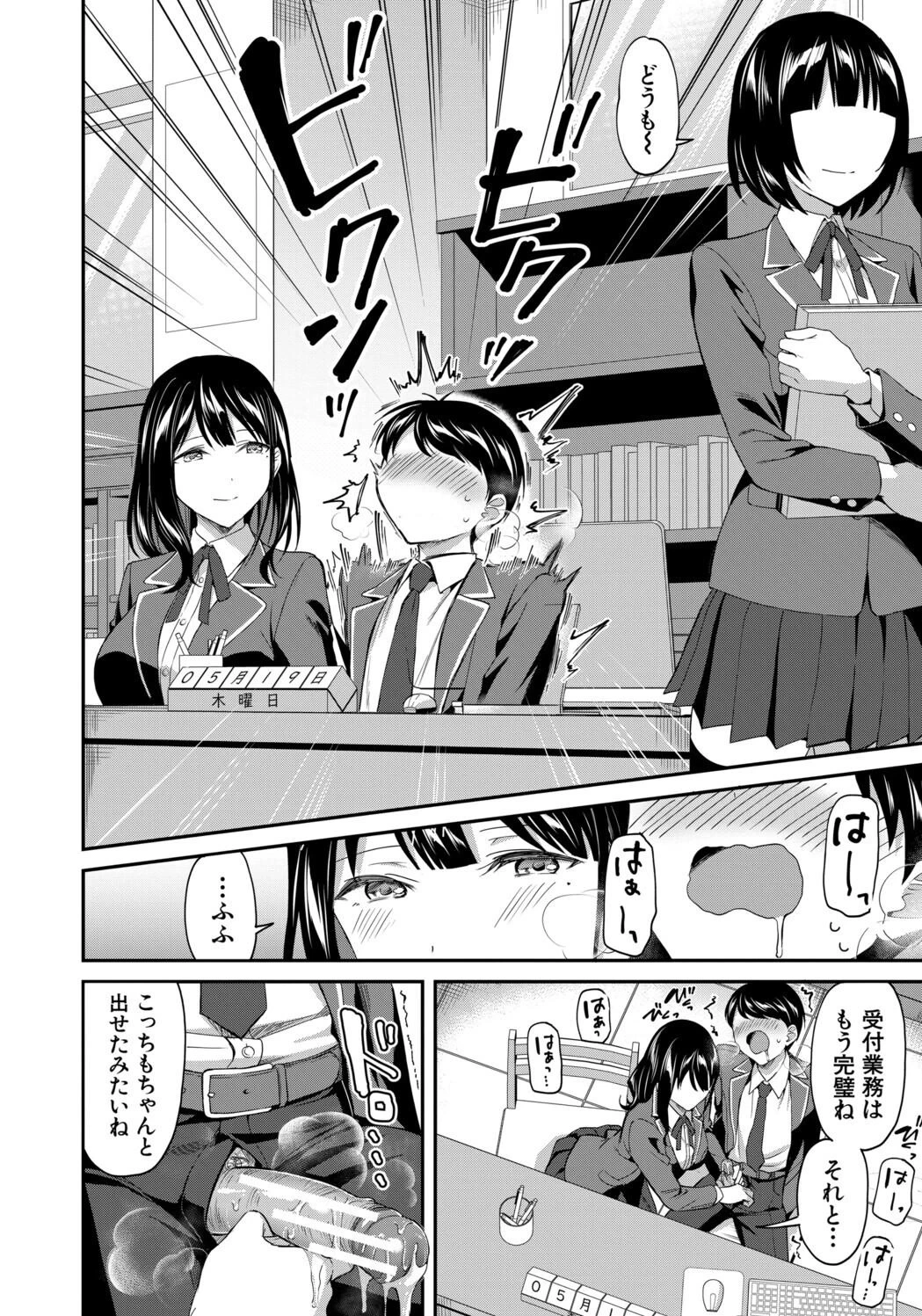 หน้า 14