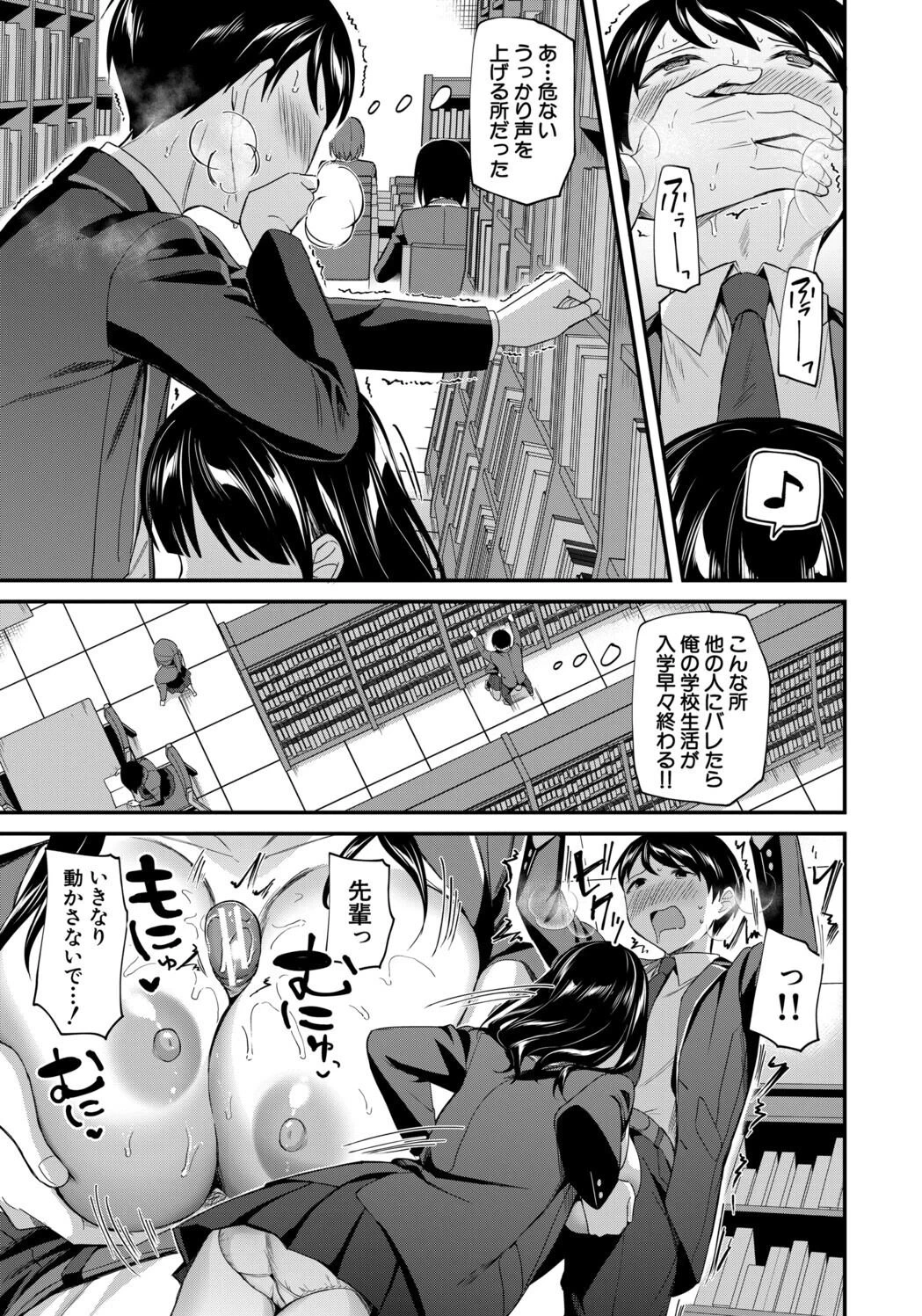 หน้า 27