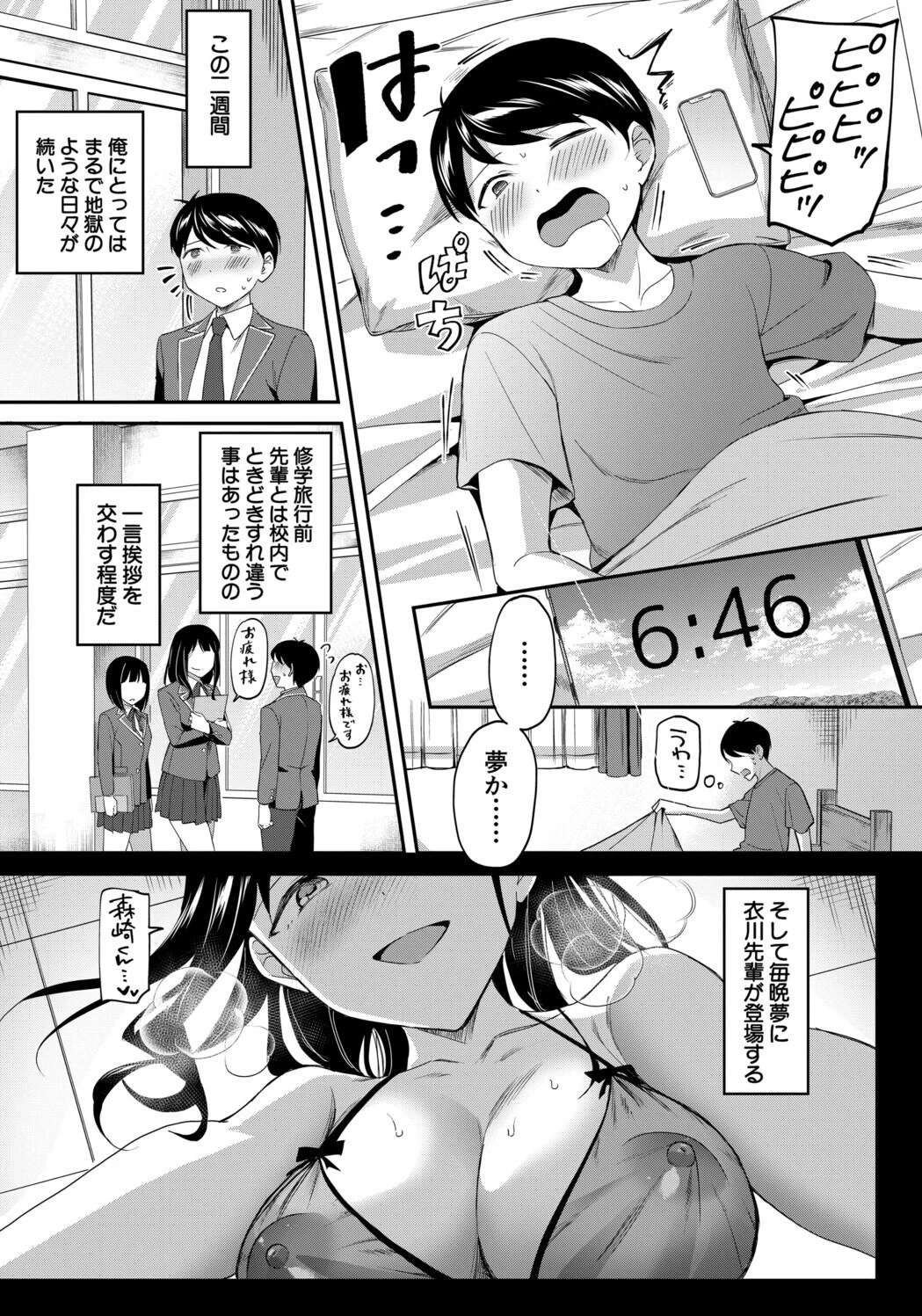 หน้า 39