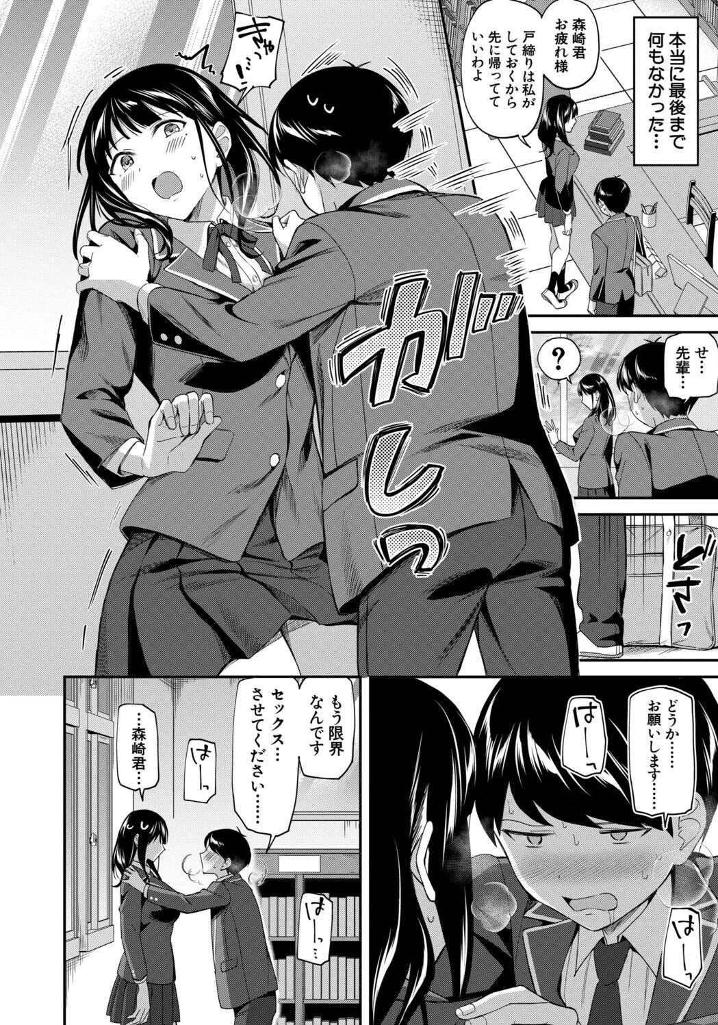 หน้า 42