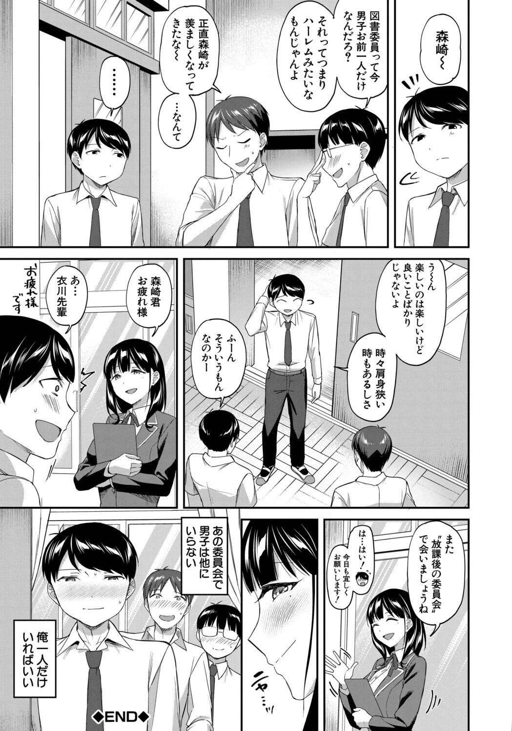 หน้า 105