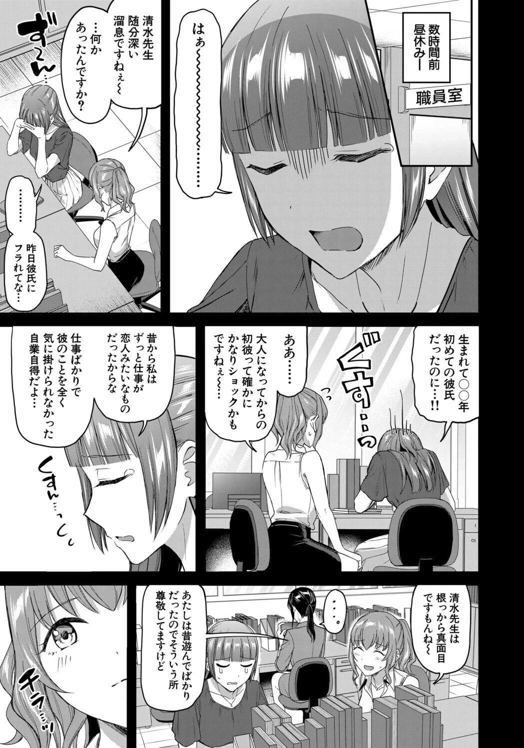 หน้า 109