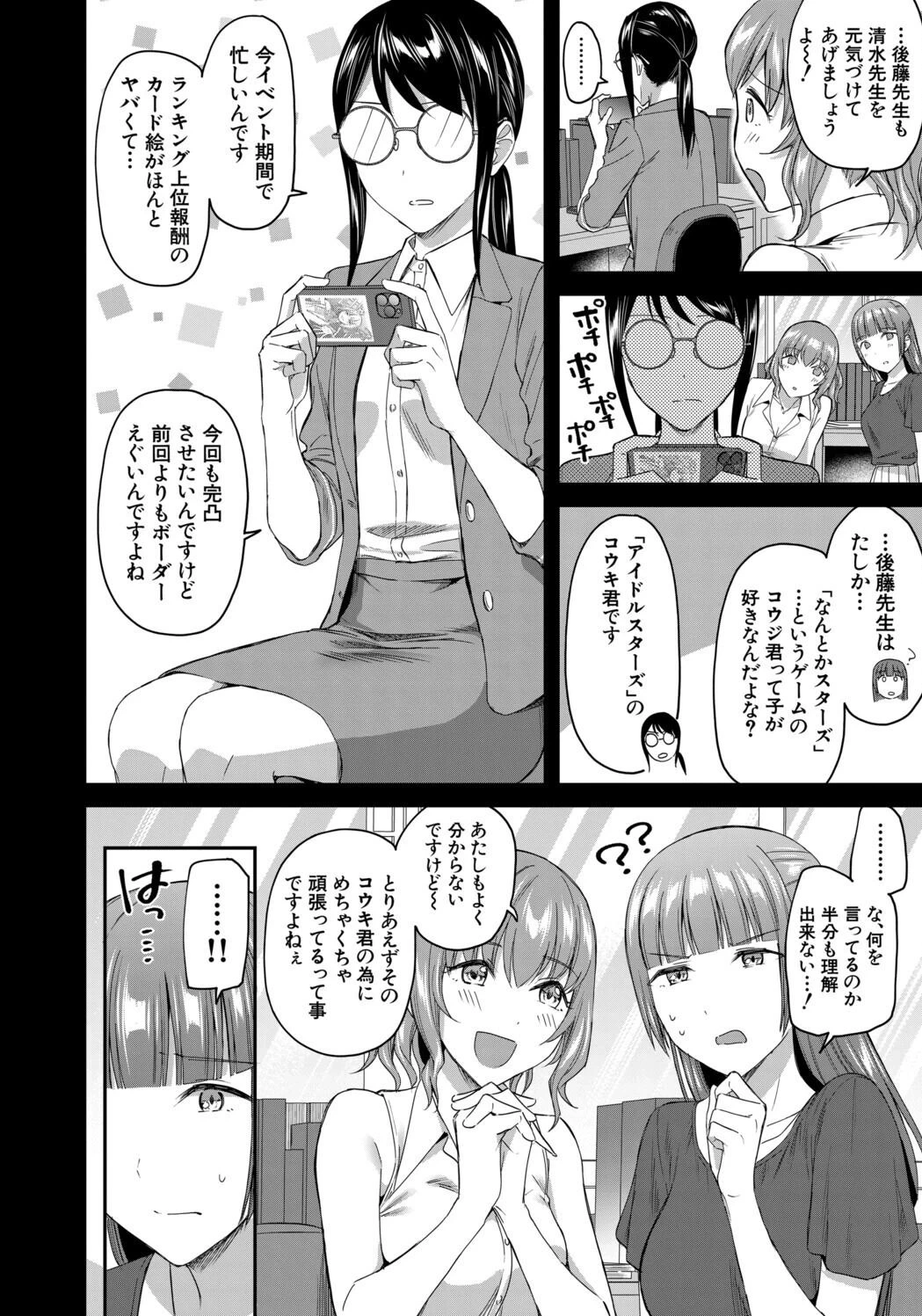หน้า 110