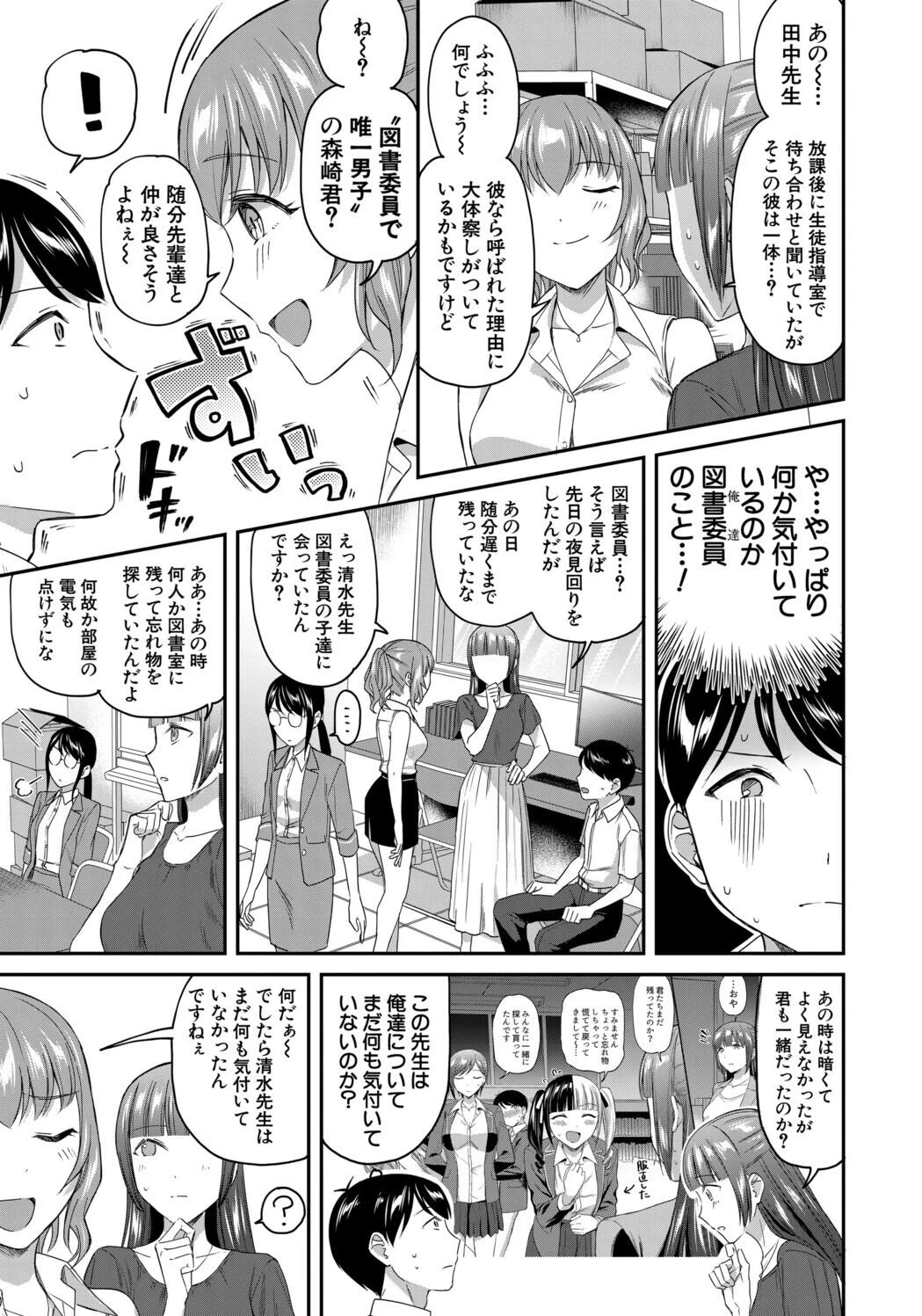 หน้า 113