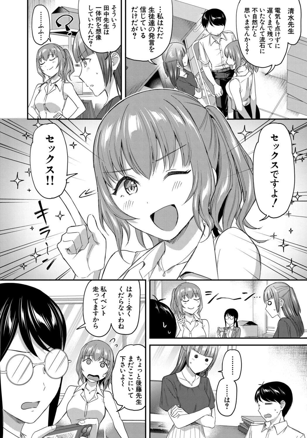 หน้า 114