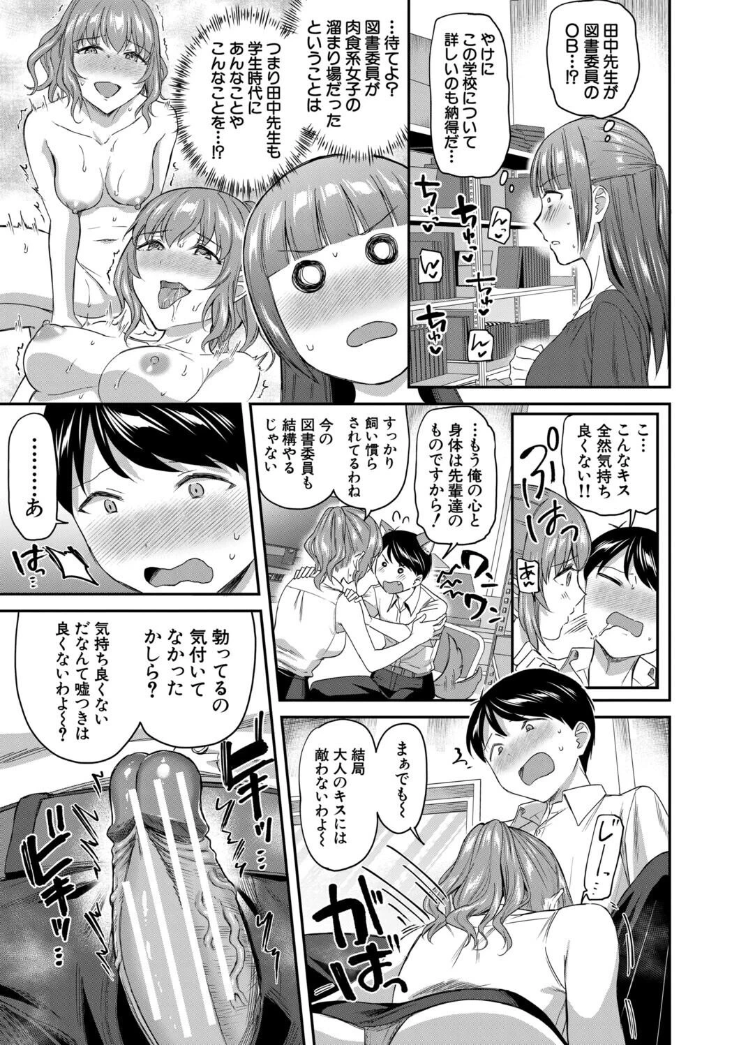 หน้า 117