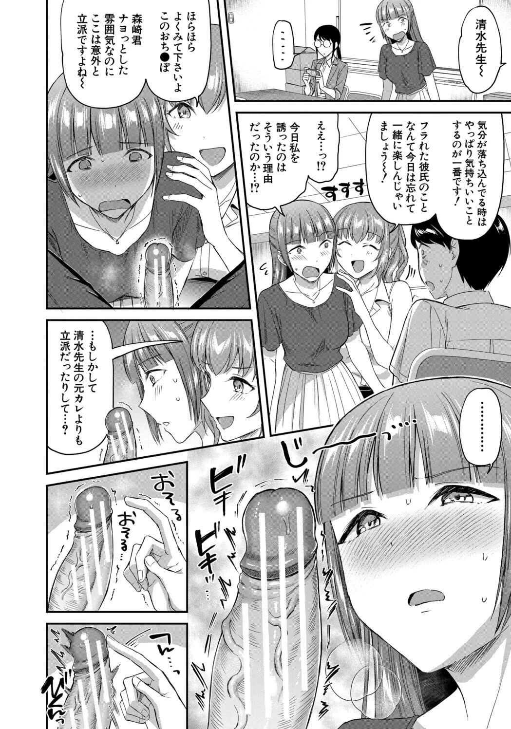 หน้า 118