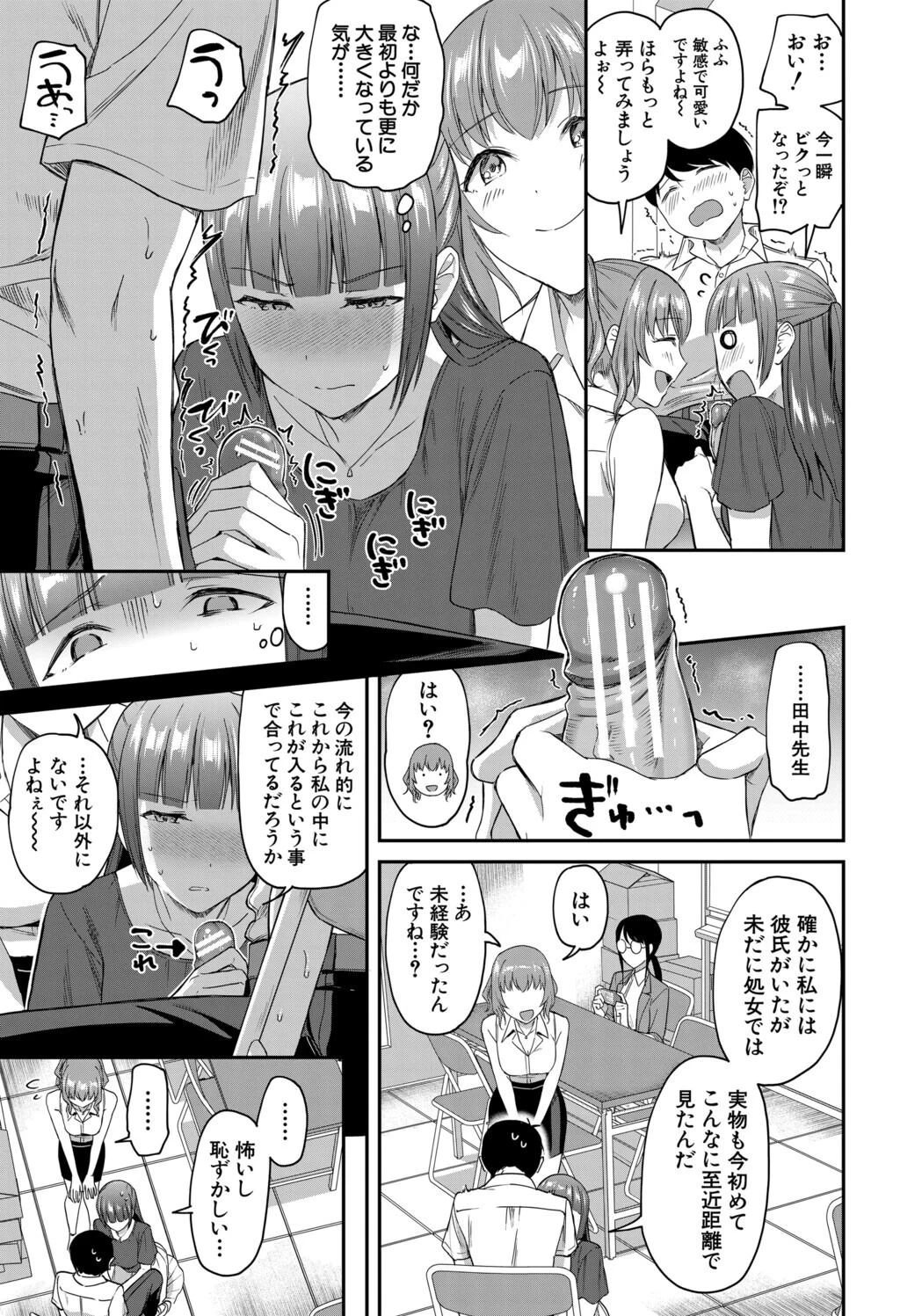 หน้า 119