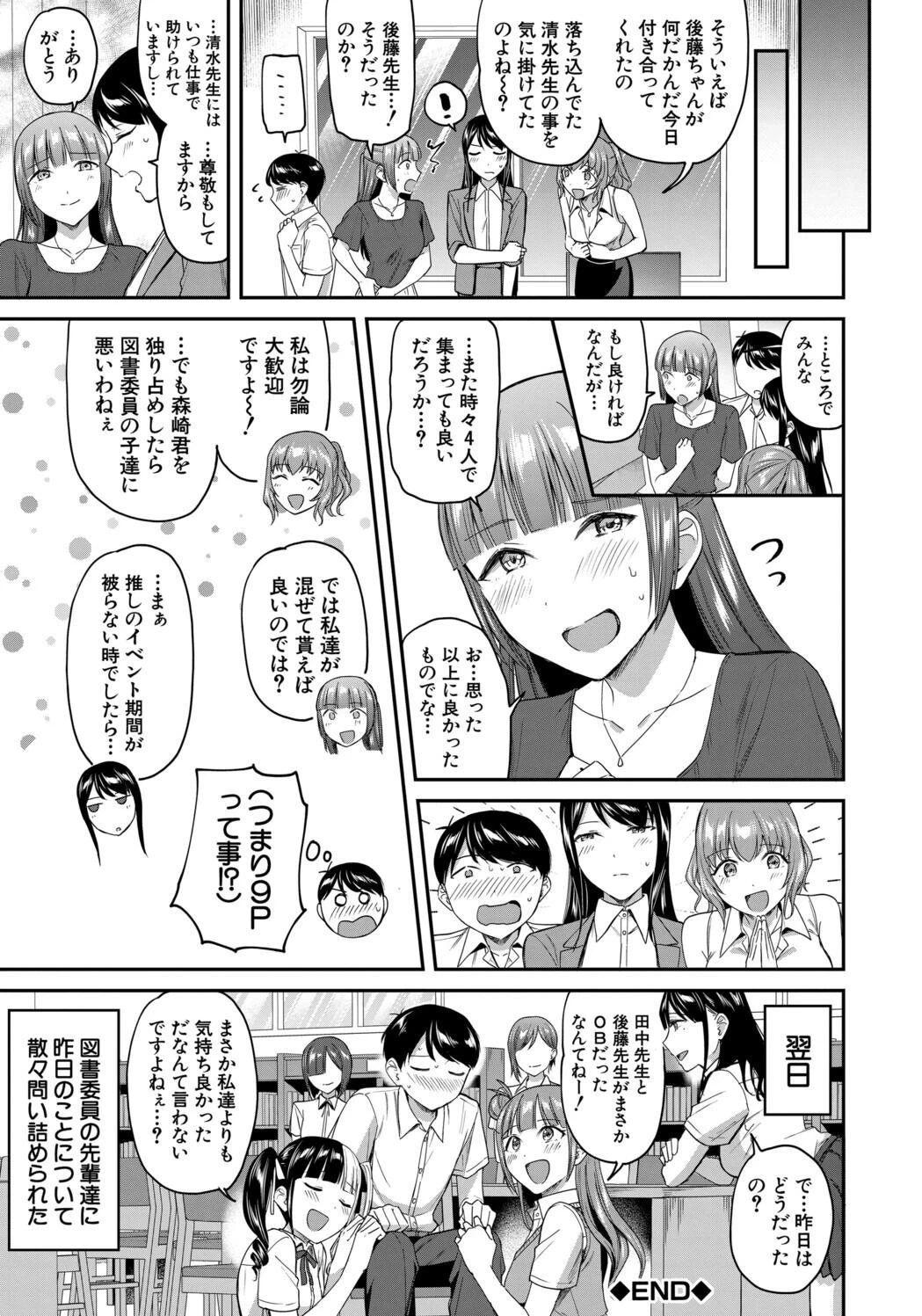 หน้า 153