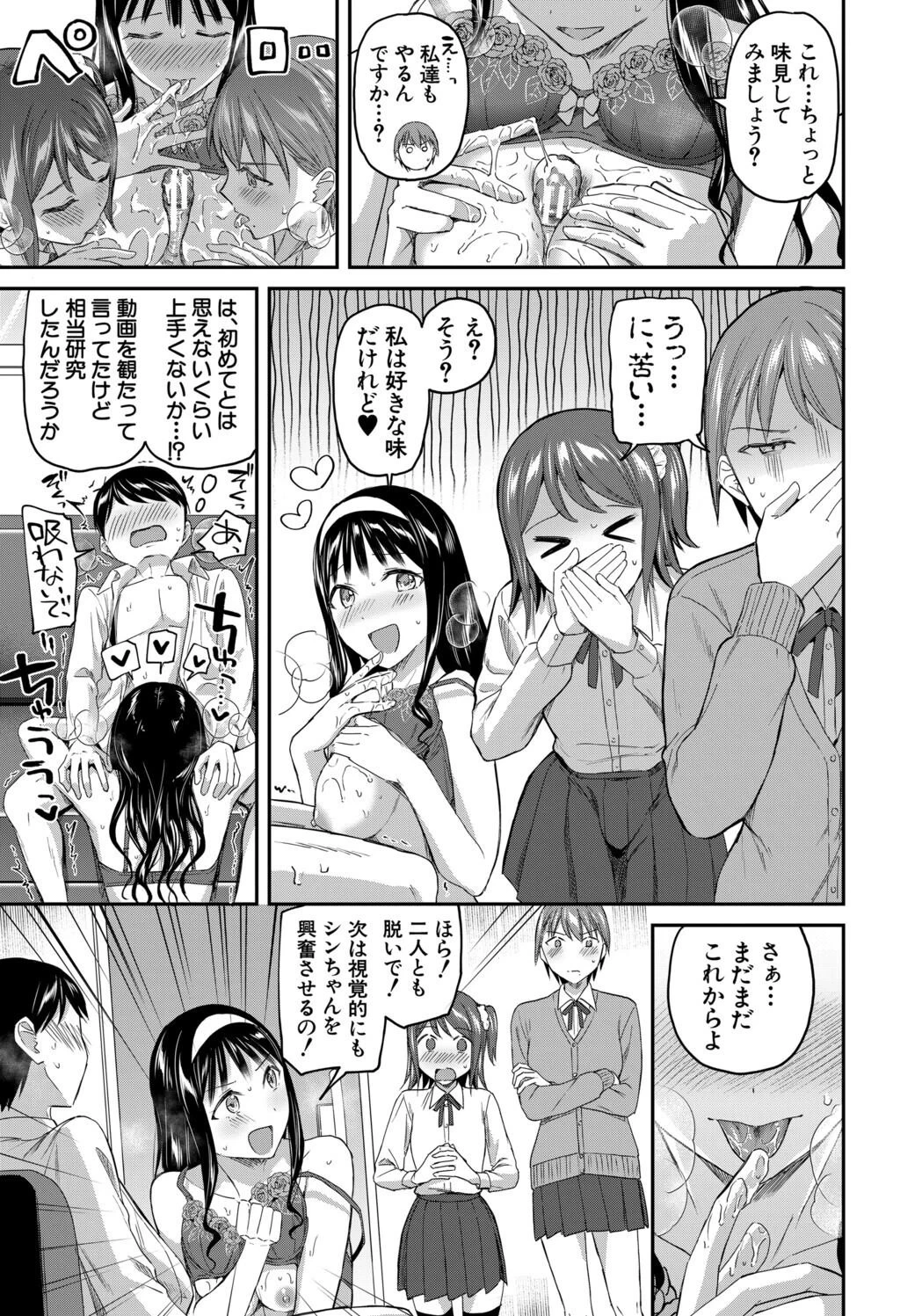 หน้า 171