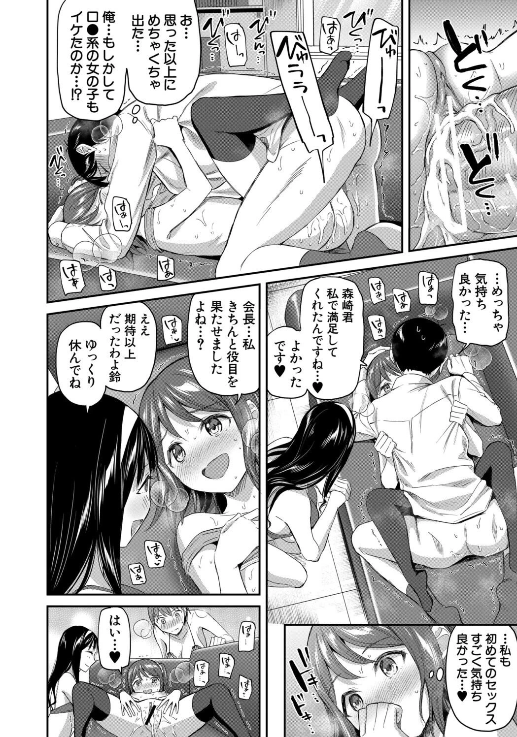 หน้า 180