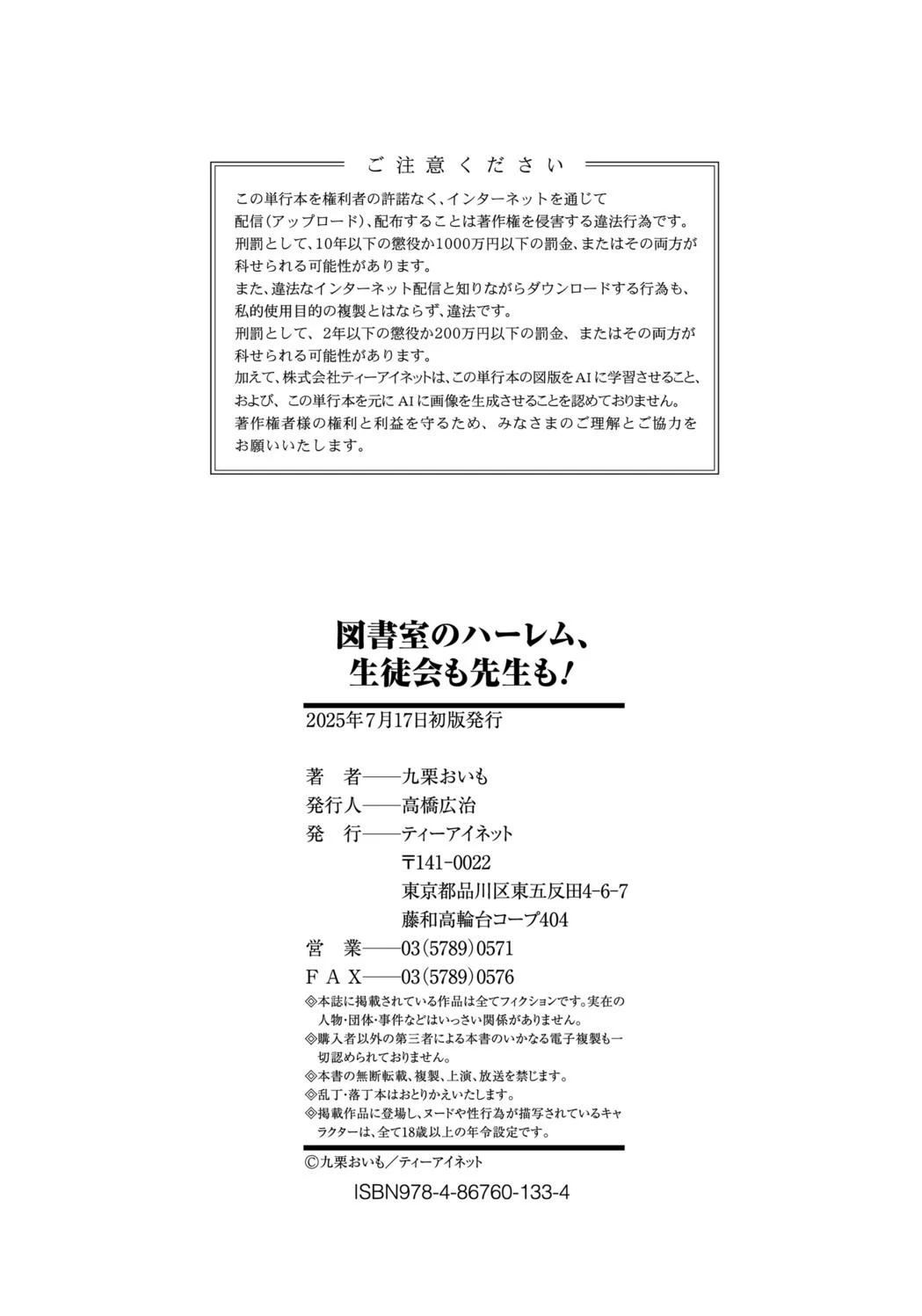 หน้า 202