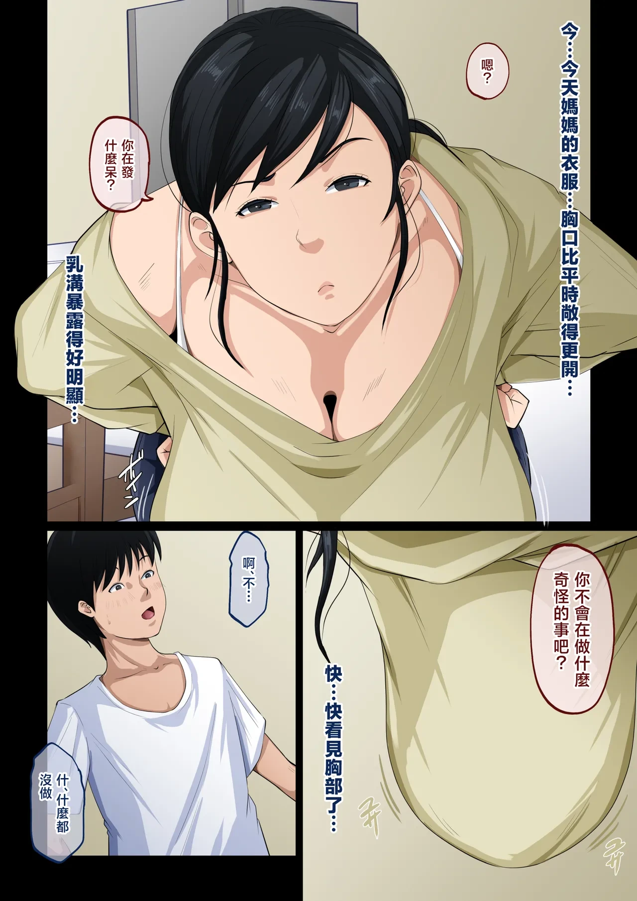 หน้า 4