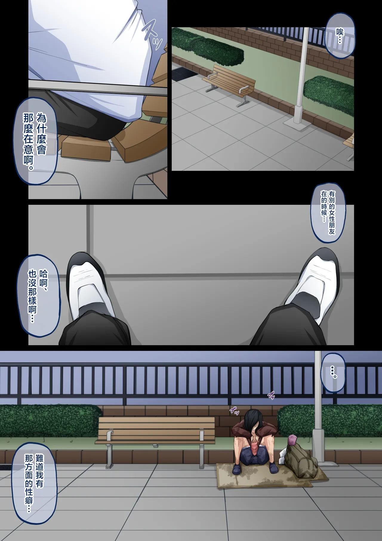 หน้า 7