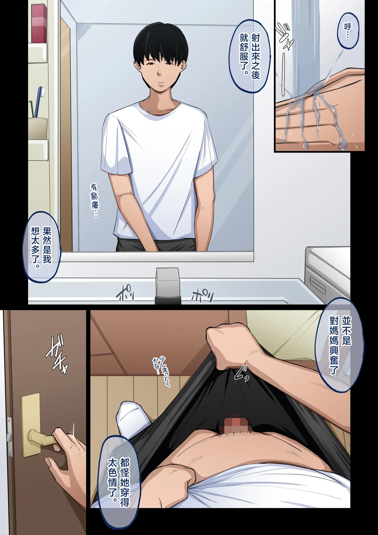 หน้า 13