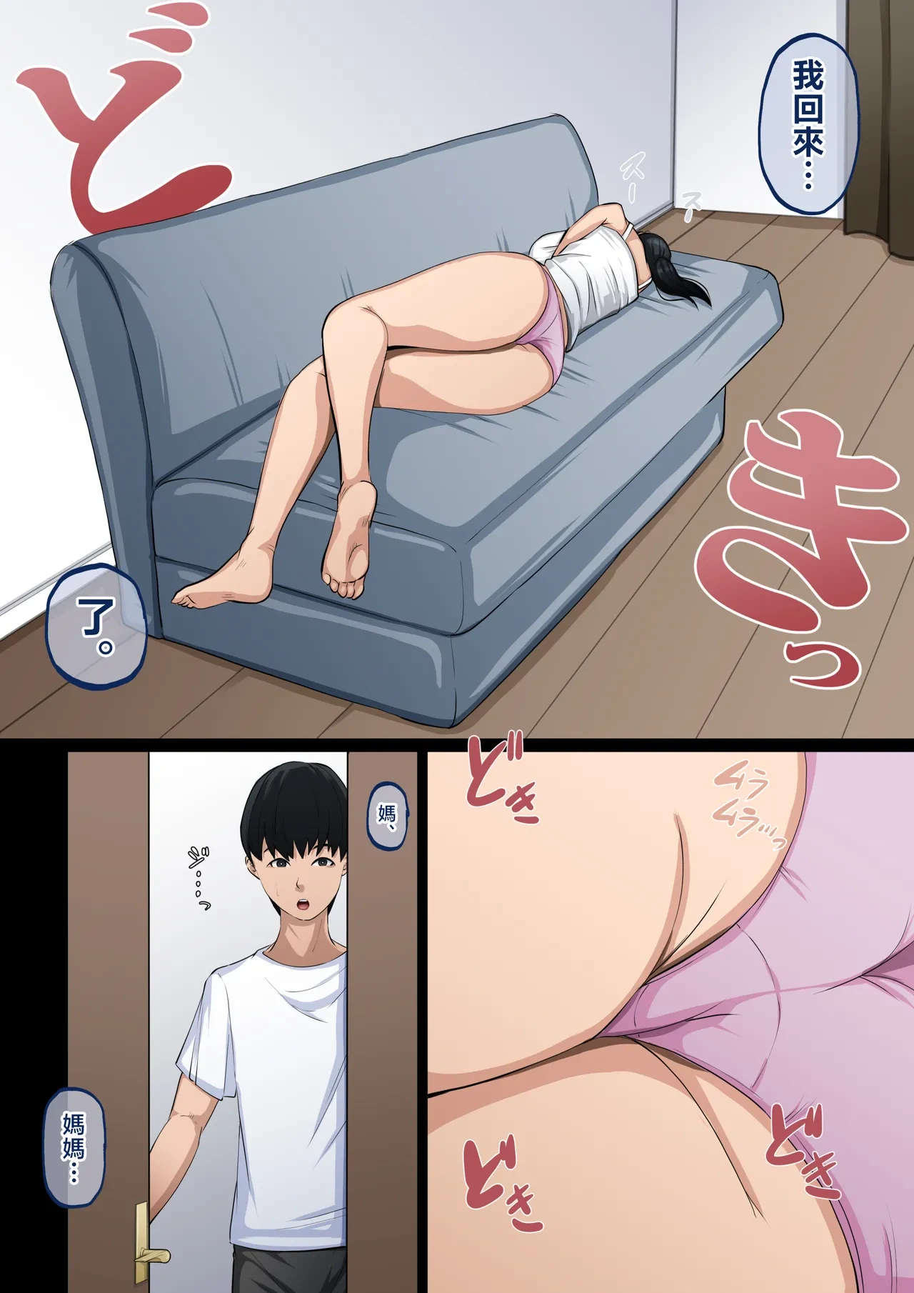 หน้า 14