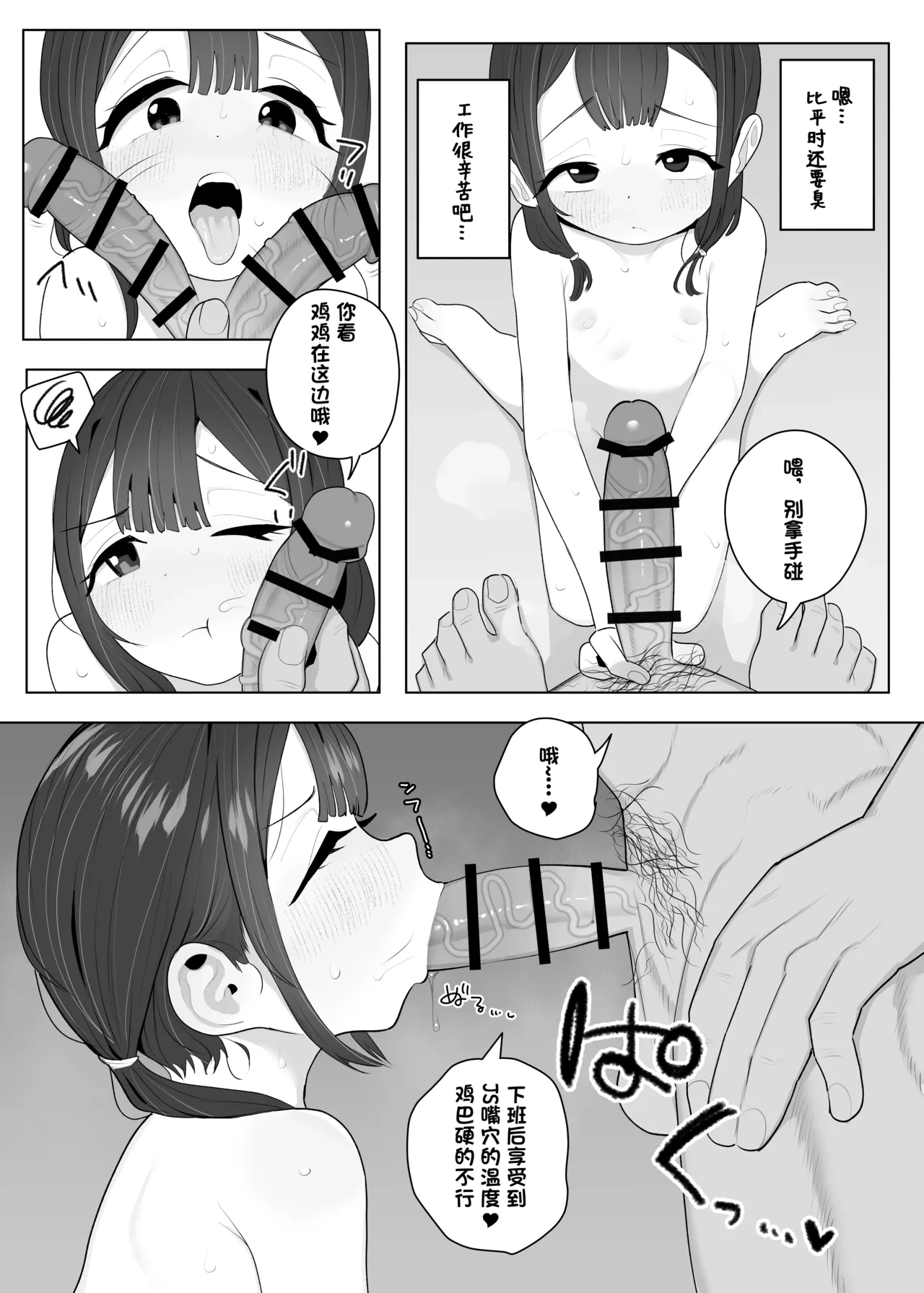 หน้า 7