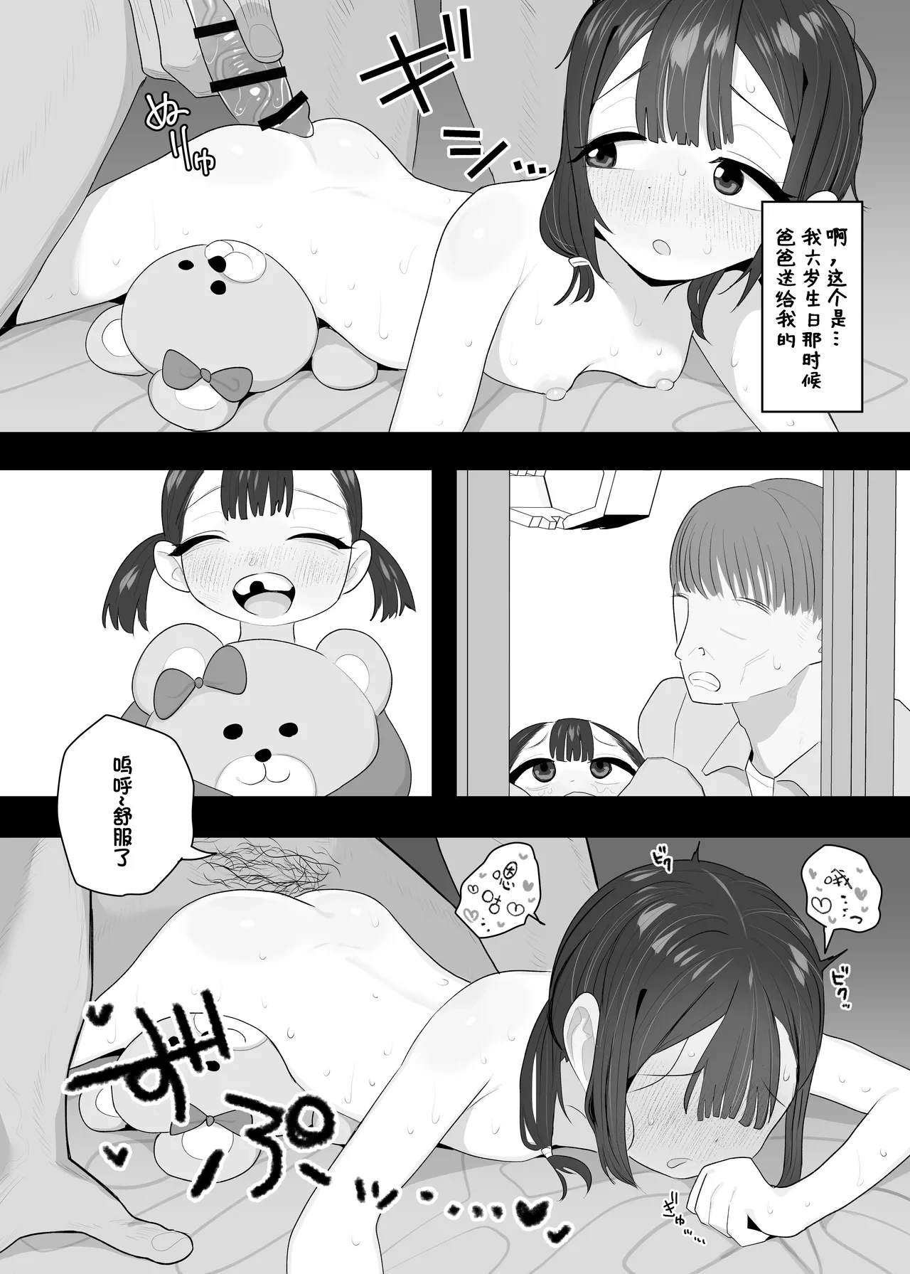 หน้า 14