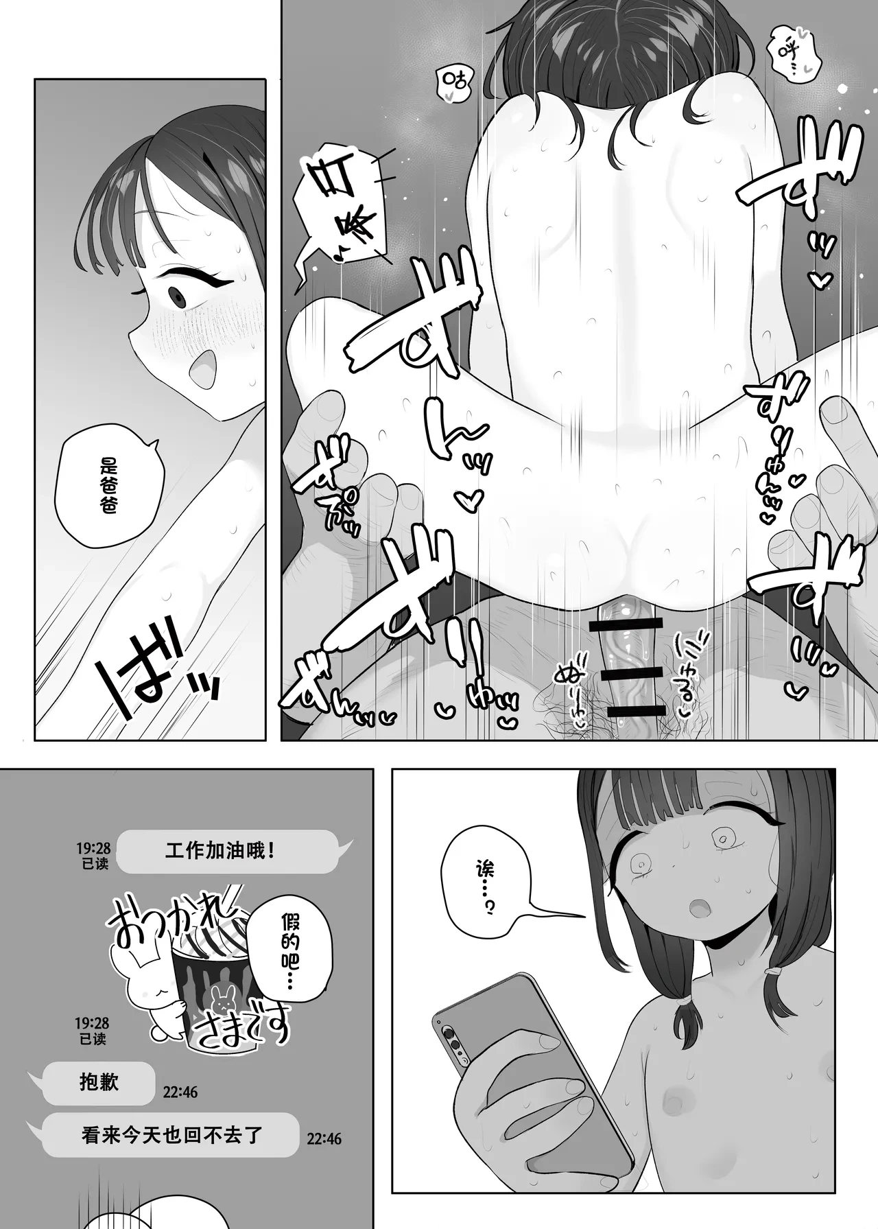 หน้า 20