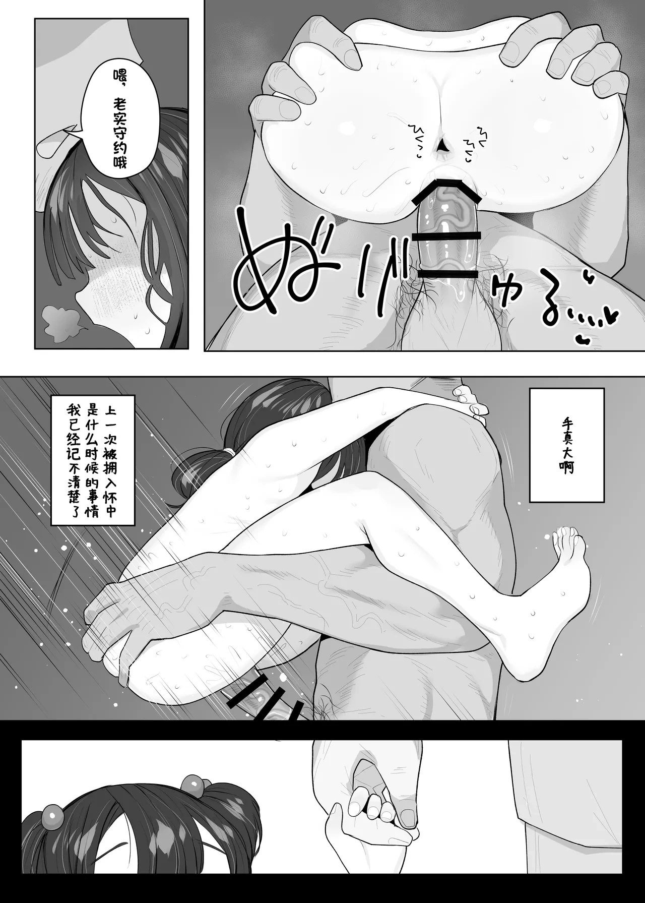 หน้า 22