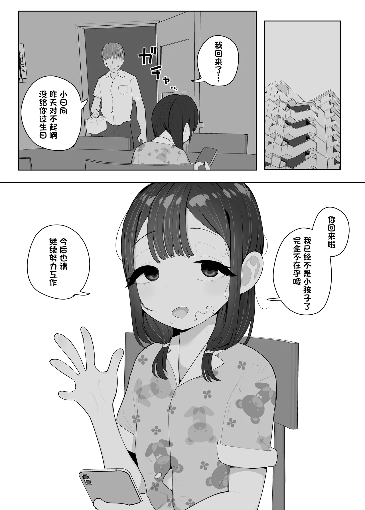 หน้า 26