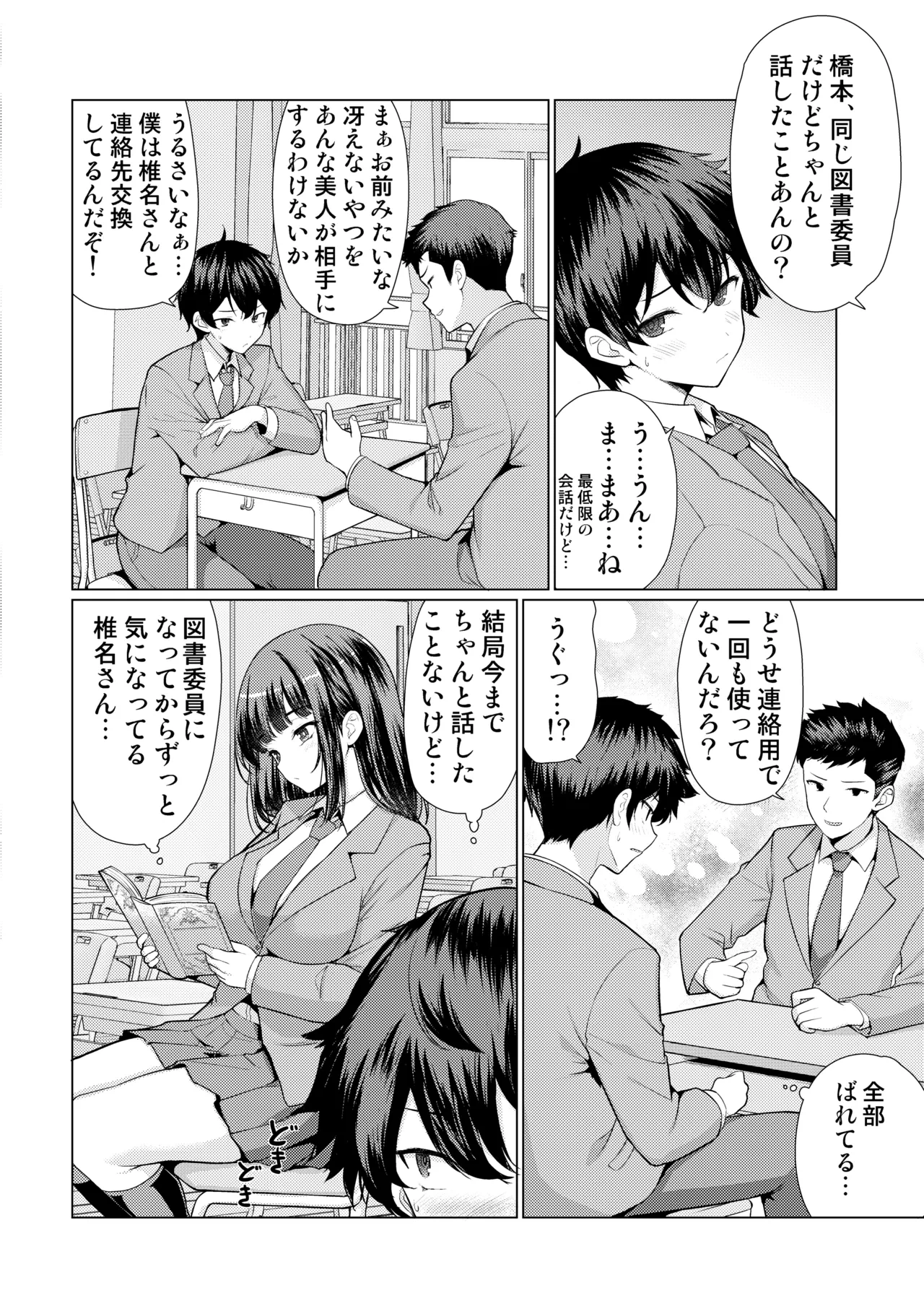 หน้า 4