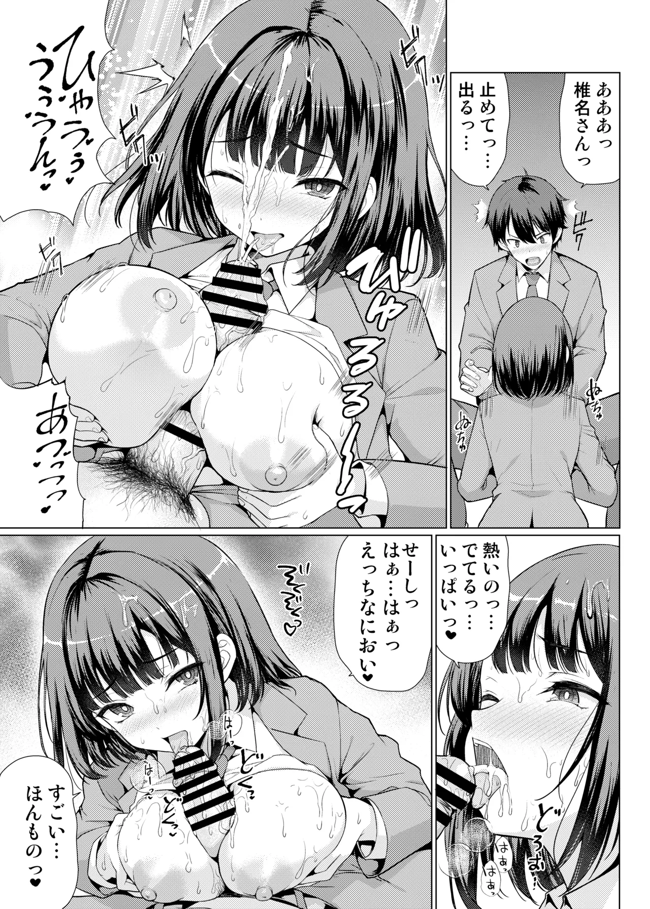 หน้า 15
