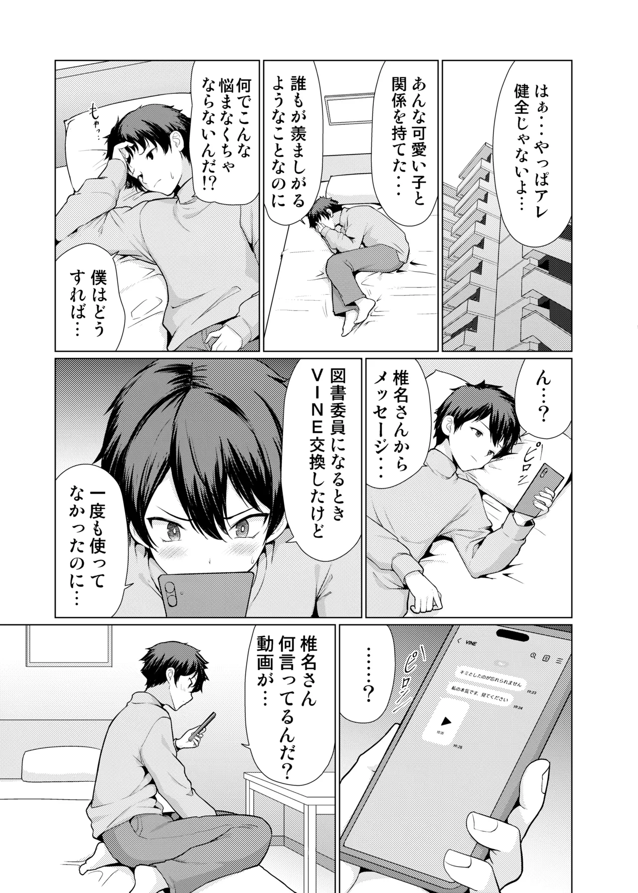 หน้า 27