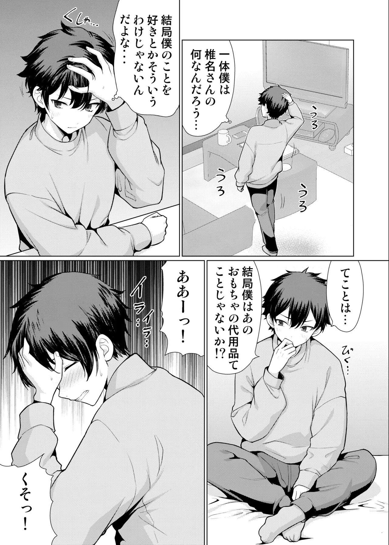 หน้า 33