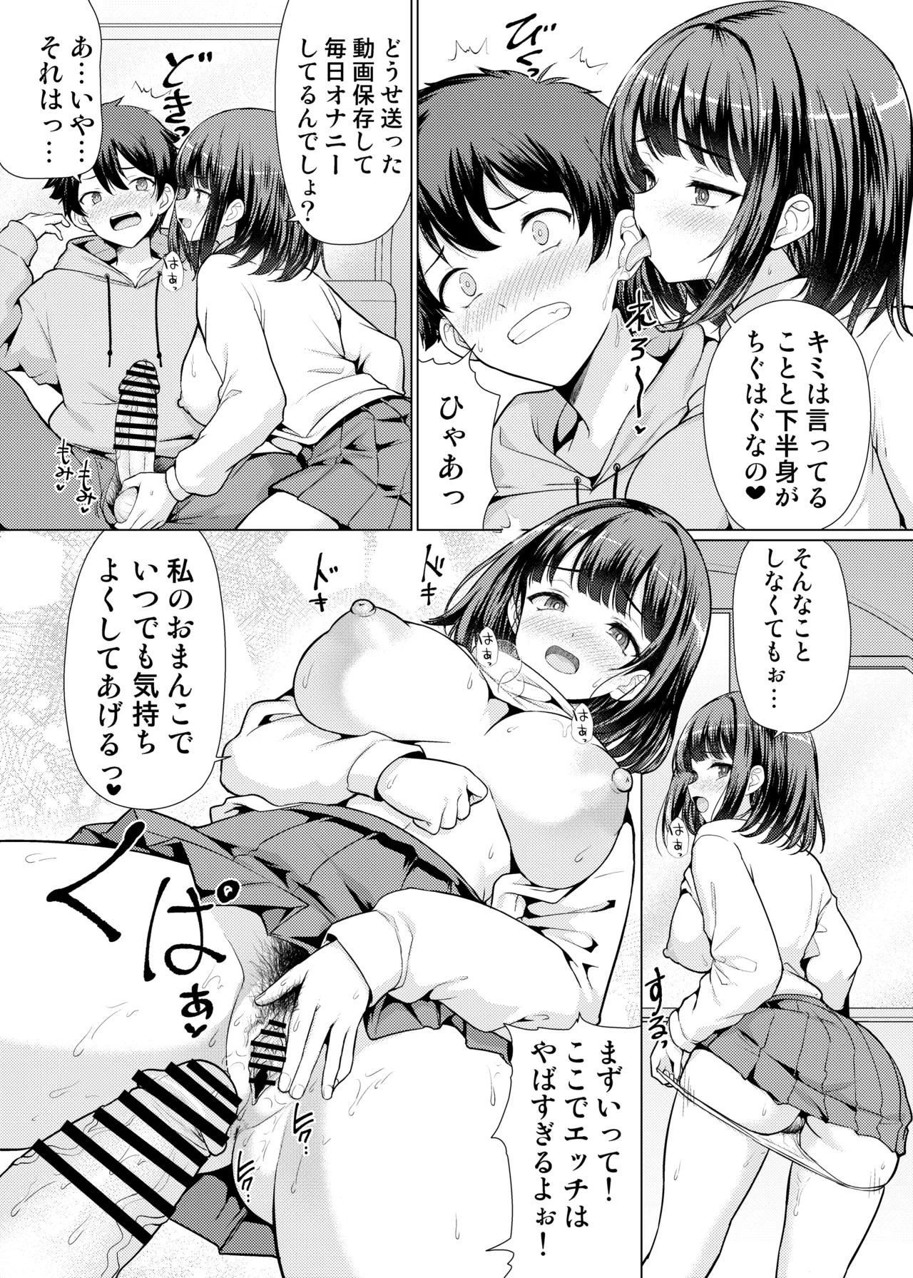 หน้า 40