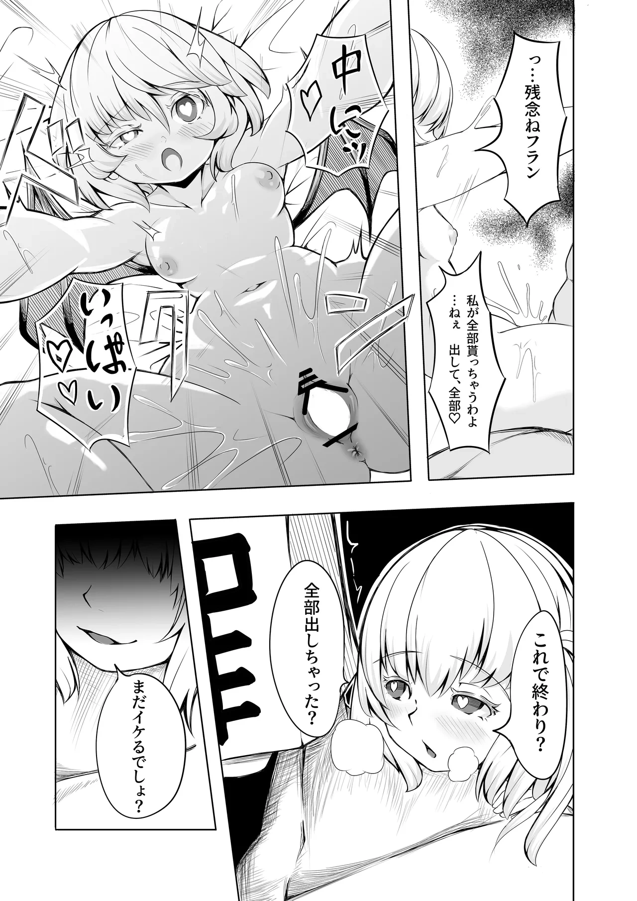 หน้า 8