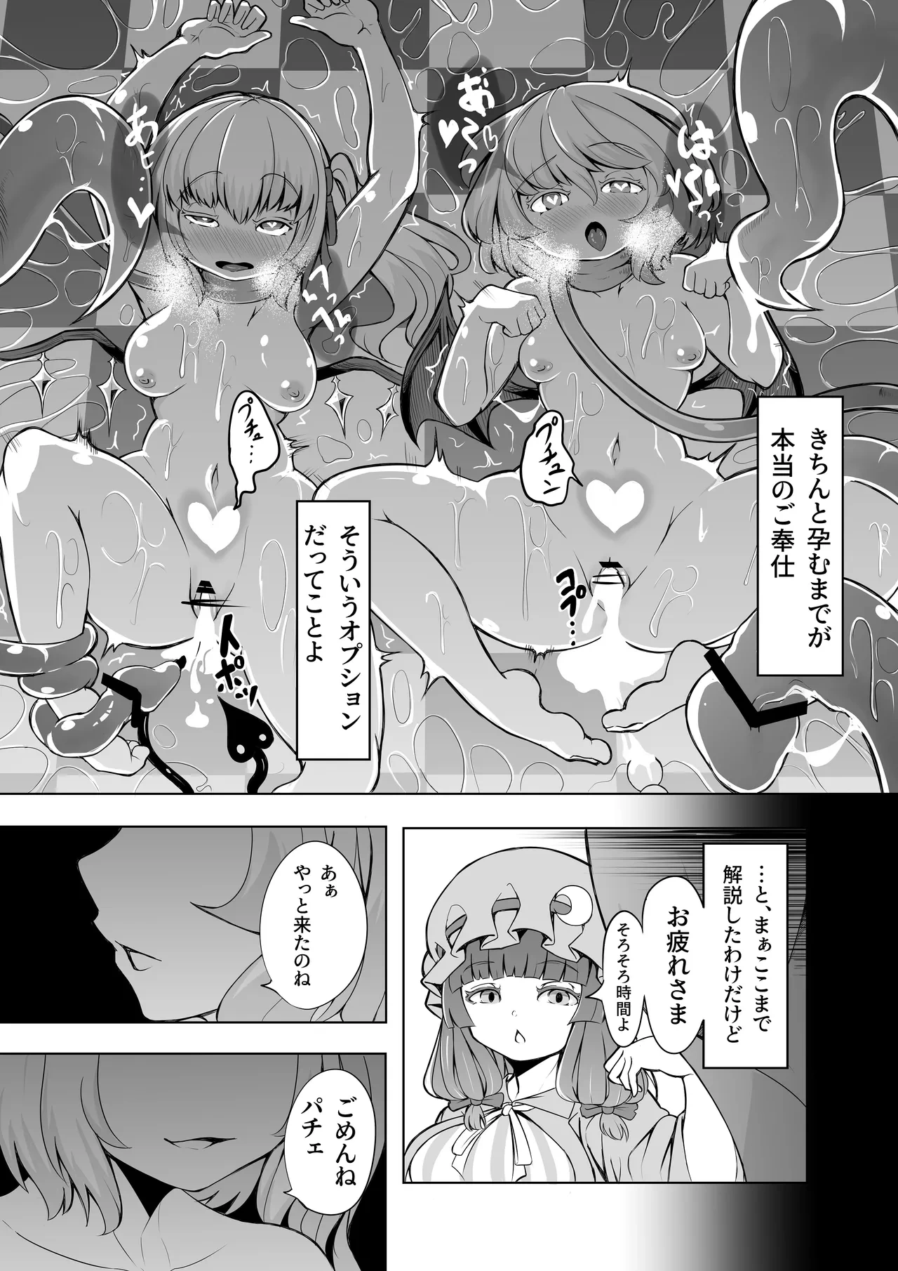 หน้า 18