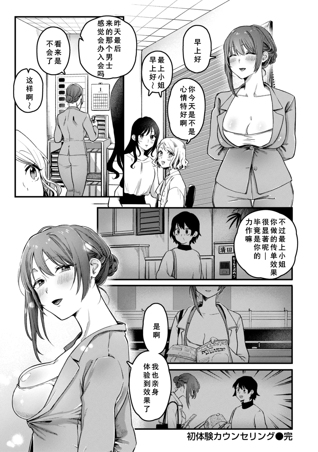 หน้า 33