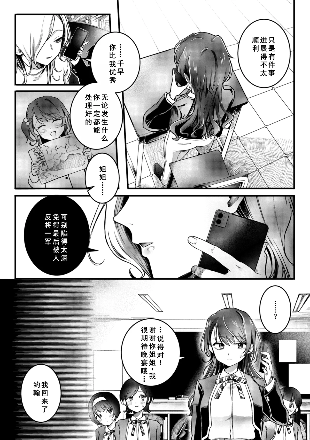 หน้า 42