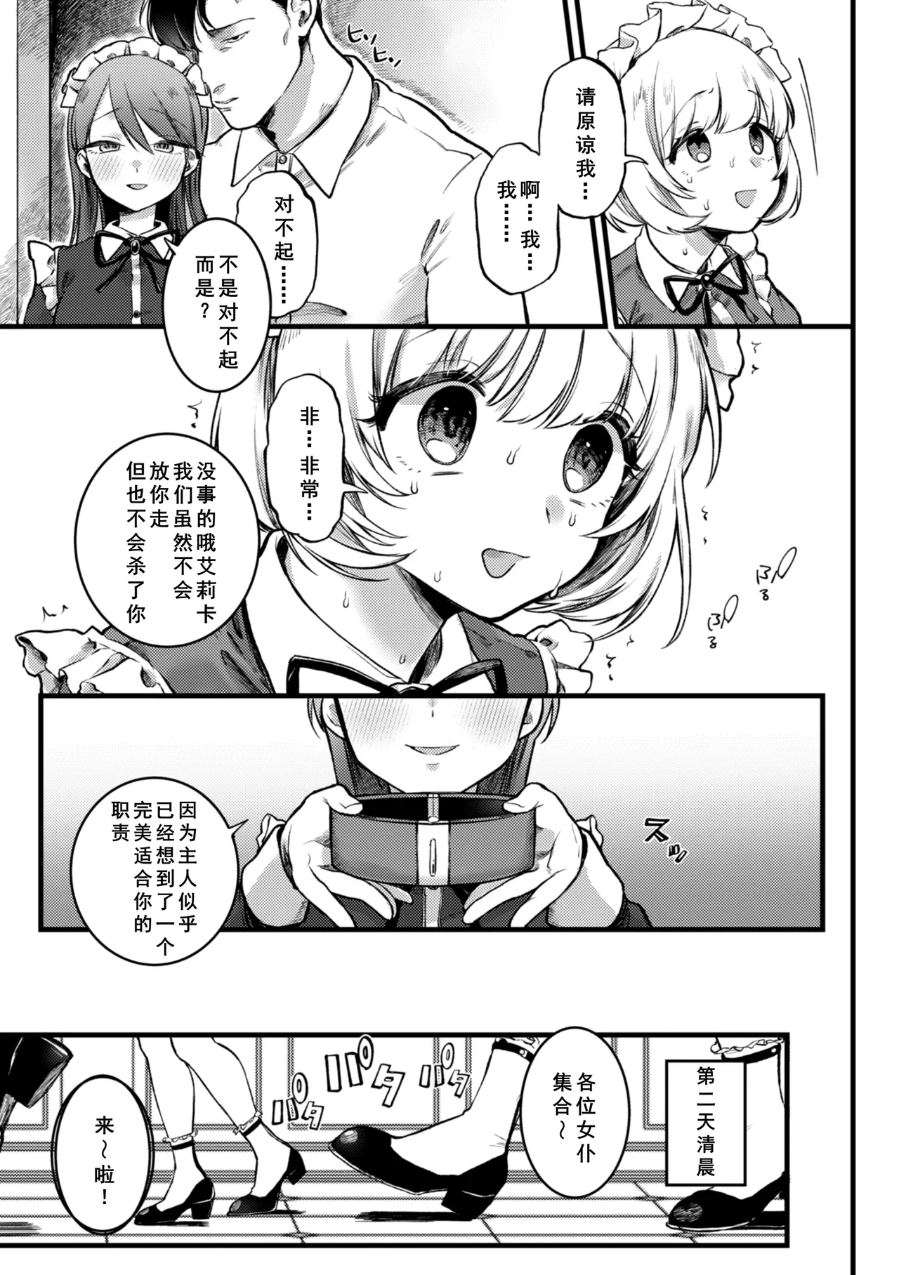 หน้า 63