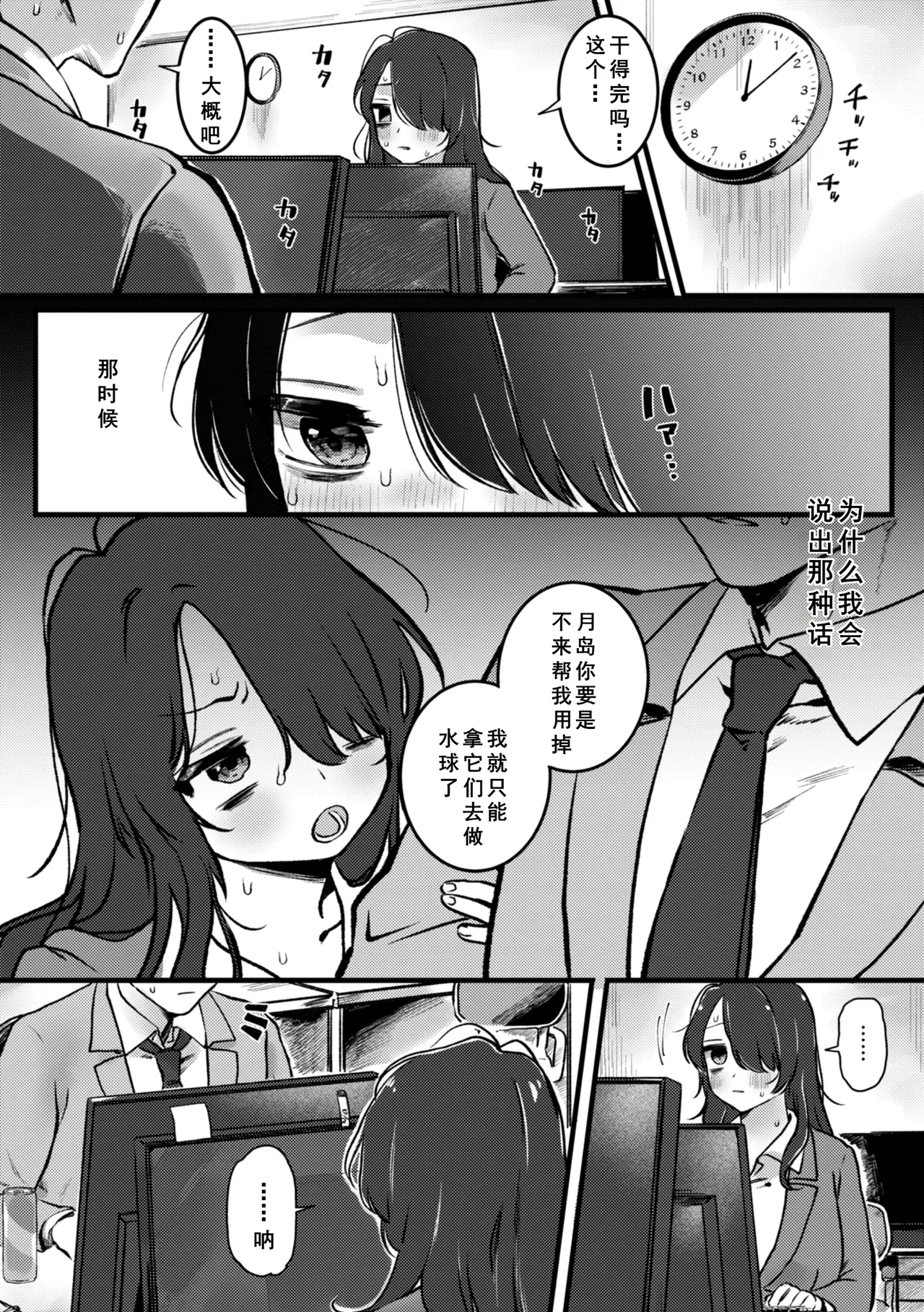 หน้า 89