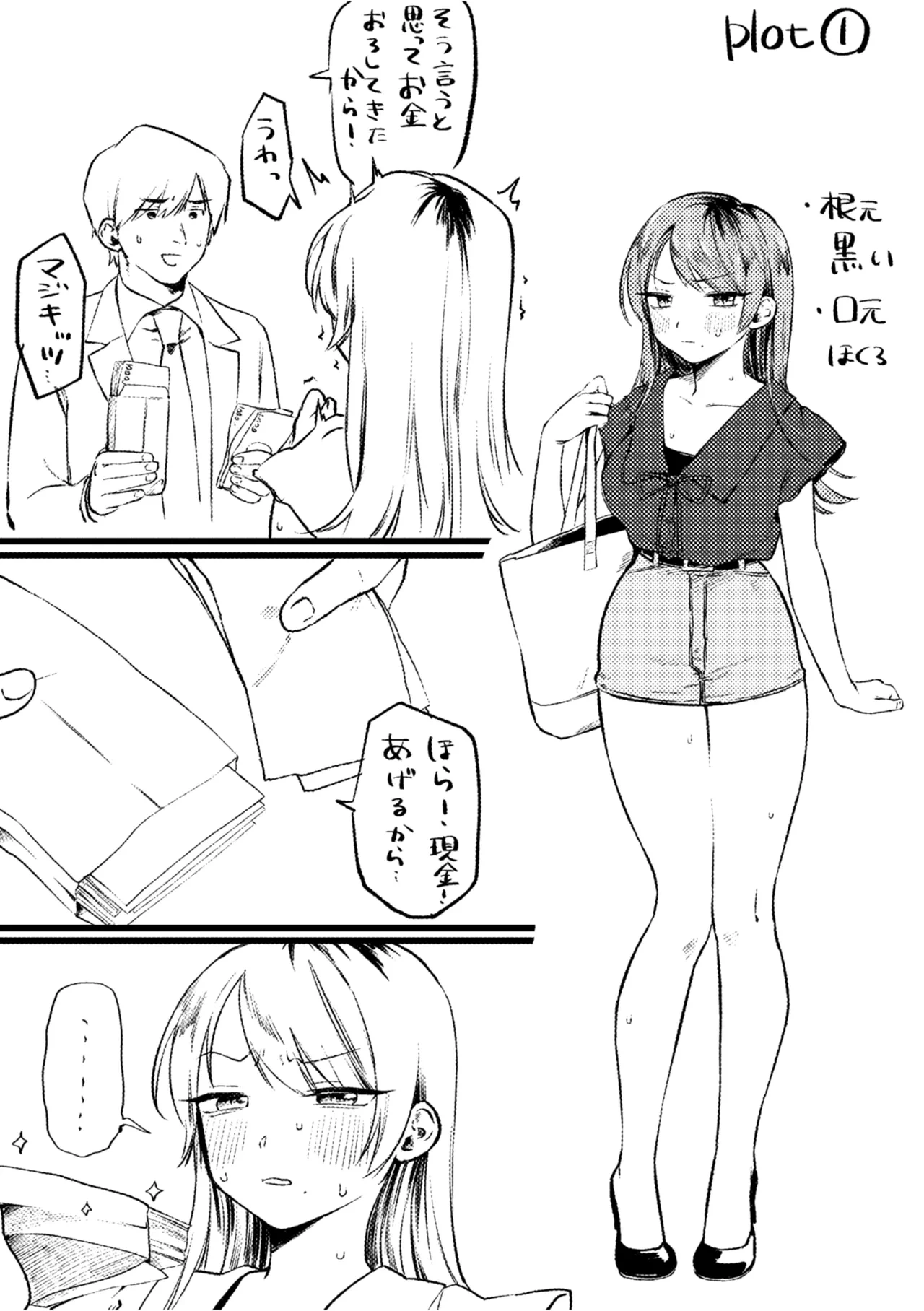 หน้า 101