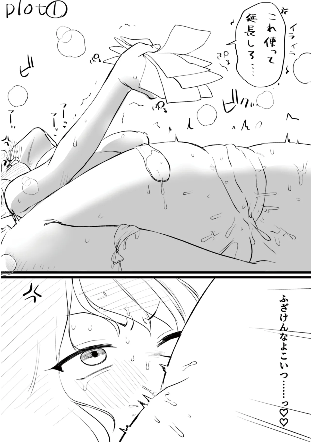 หน้า 102