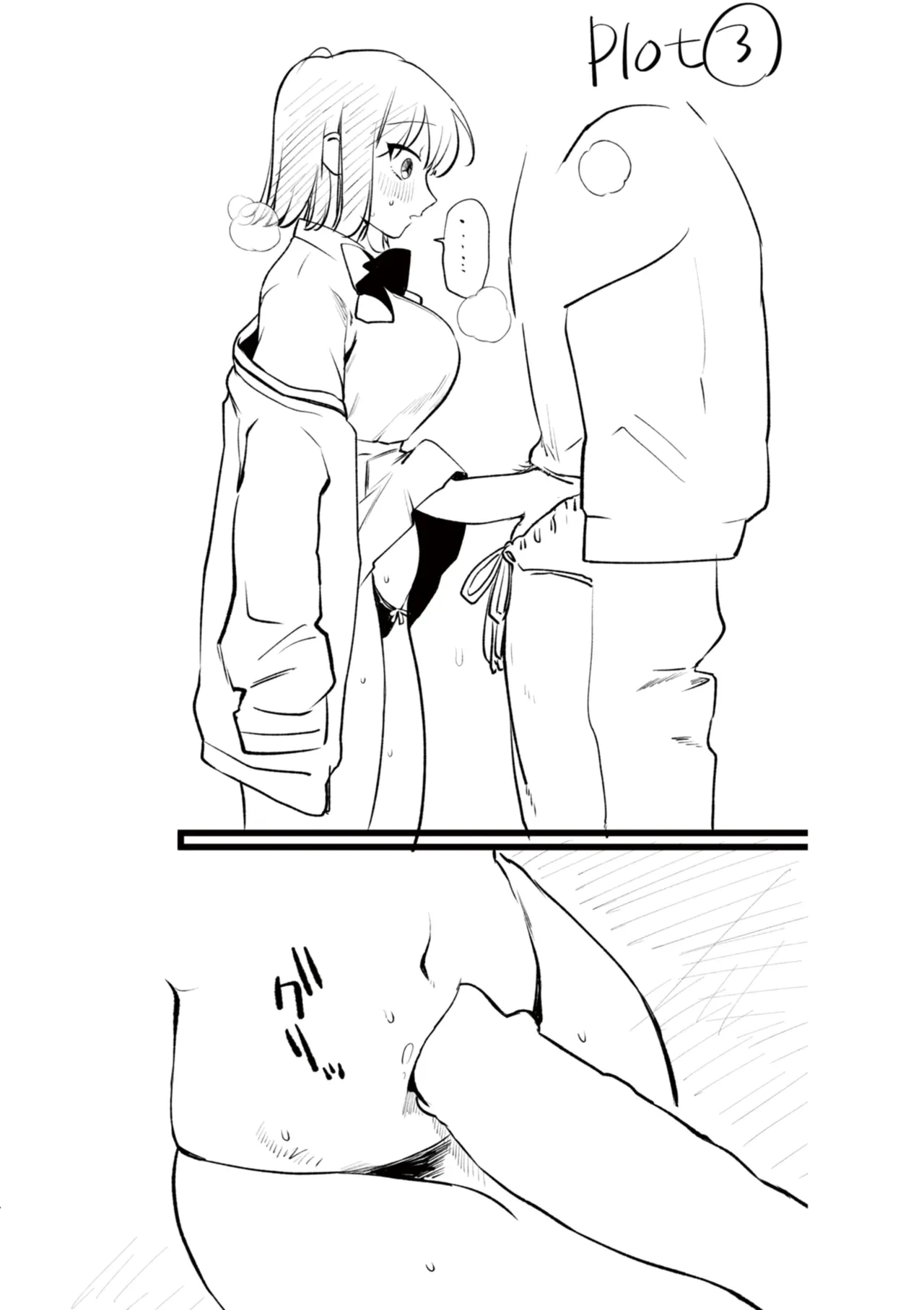 หน้า 104