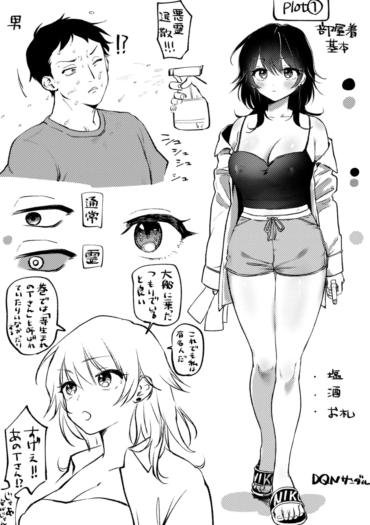หน้า 105