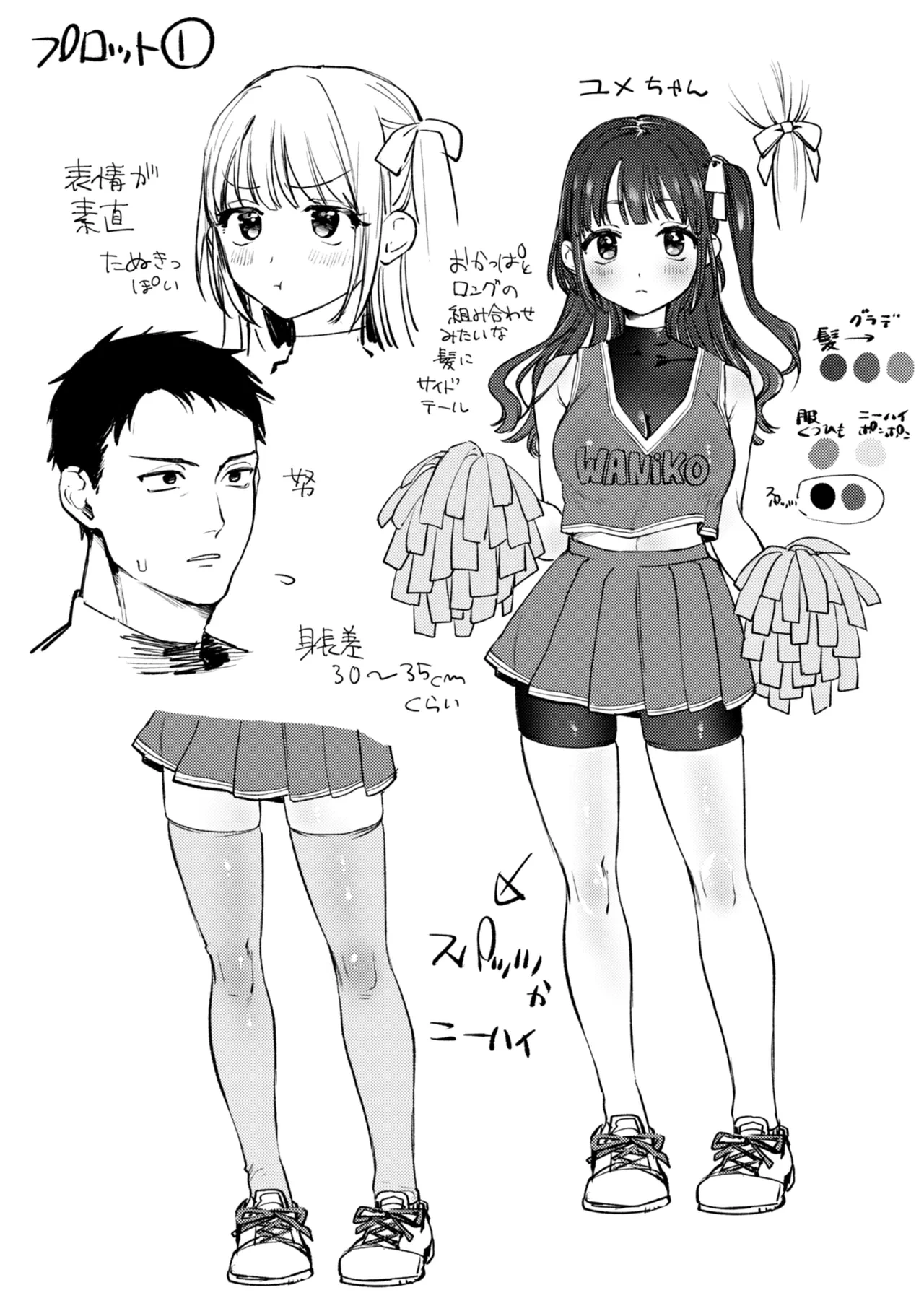 หน้า 106